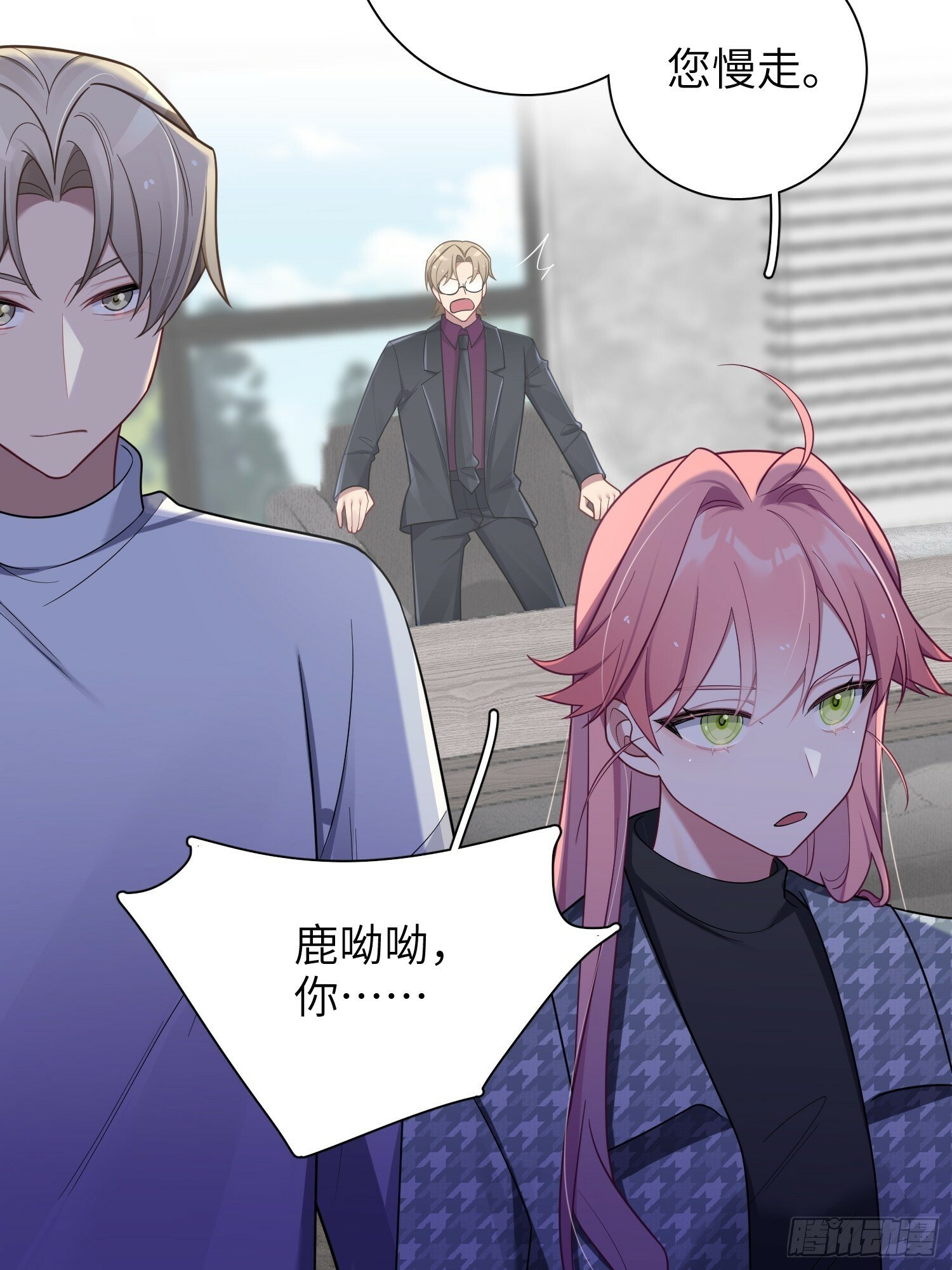 第57话，舆论反转44