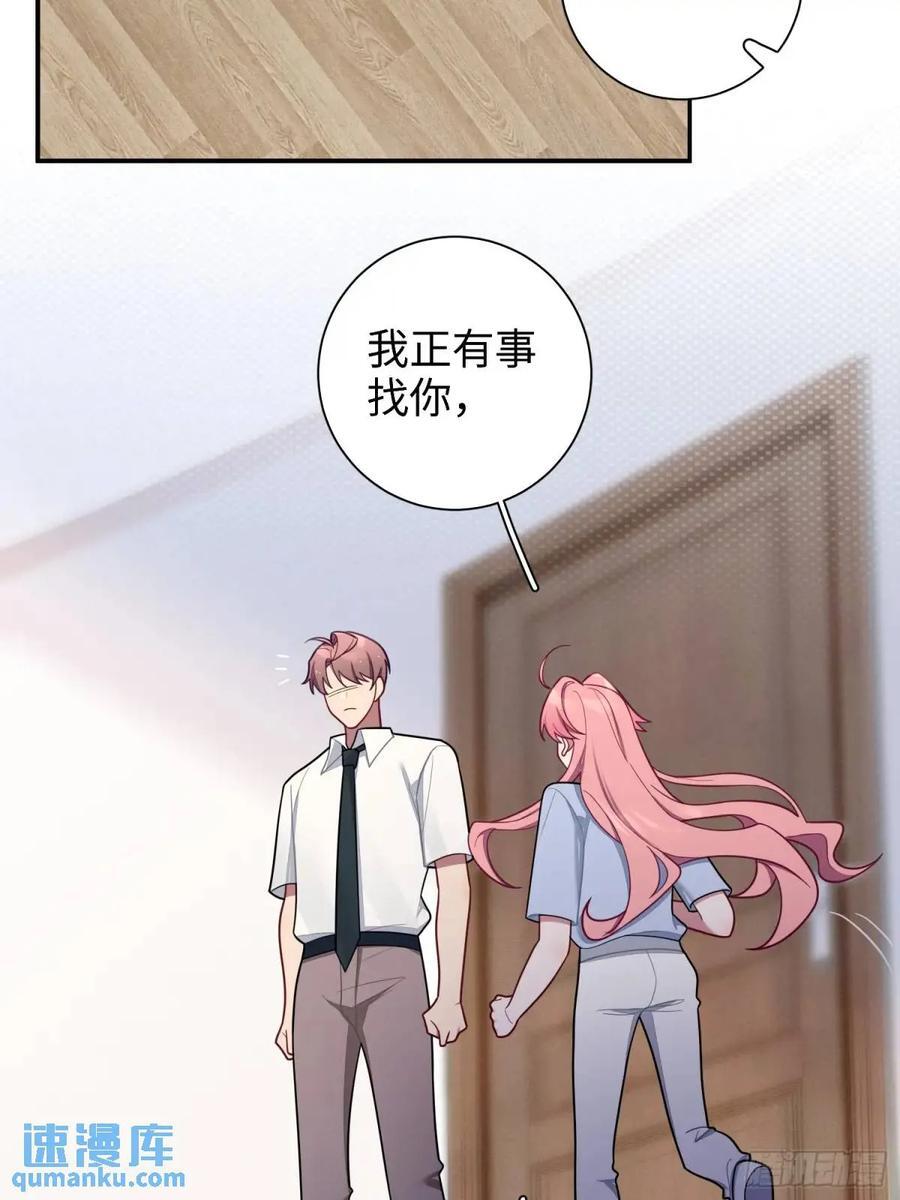 第88话，走开38