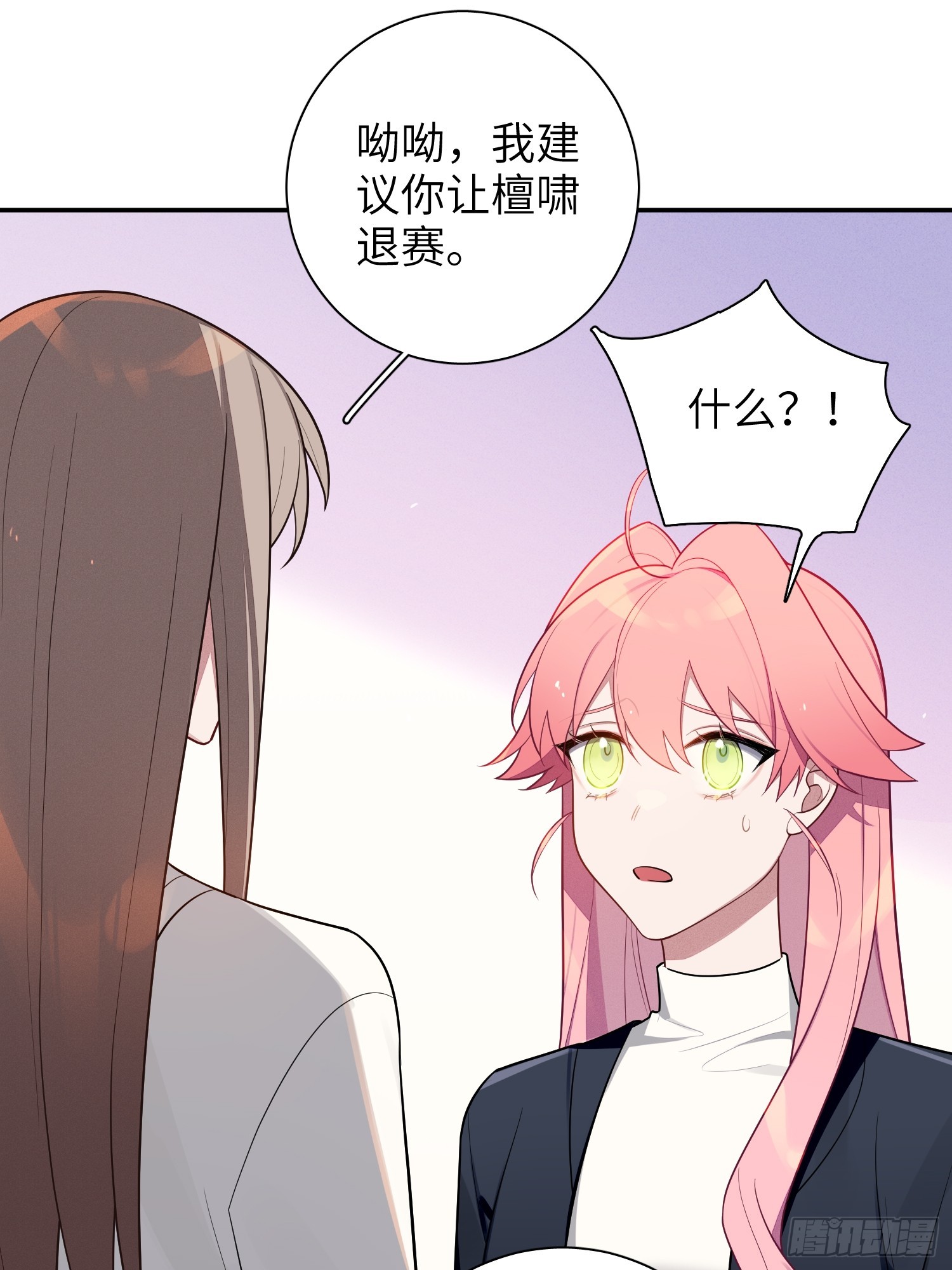 第49话，为爱而生，勇敢追光30