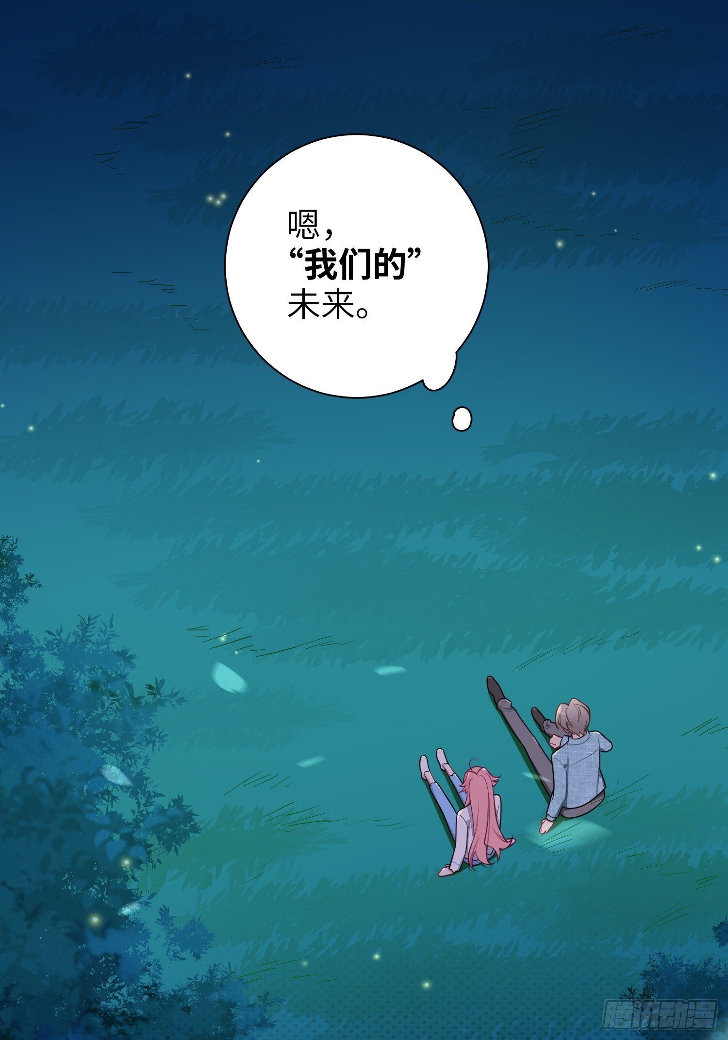 第78话，我们的未来20