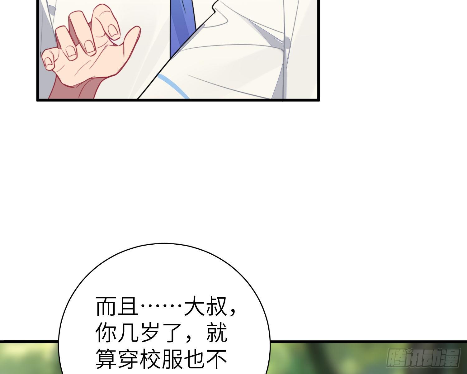 第5话，真相74