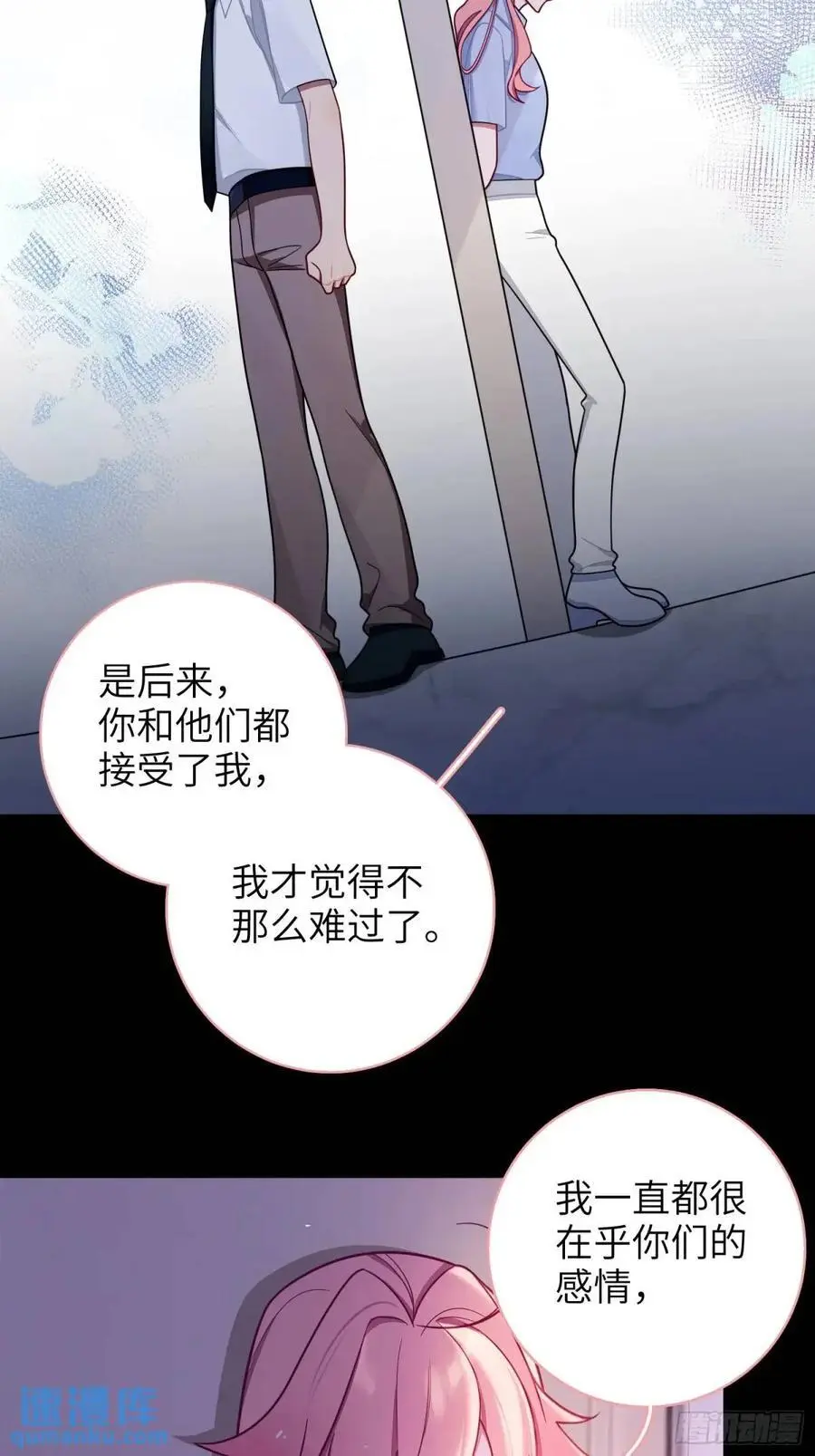 第89话，碎片的记忆26