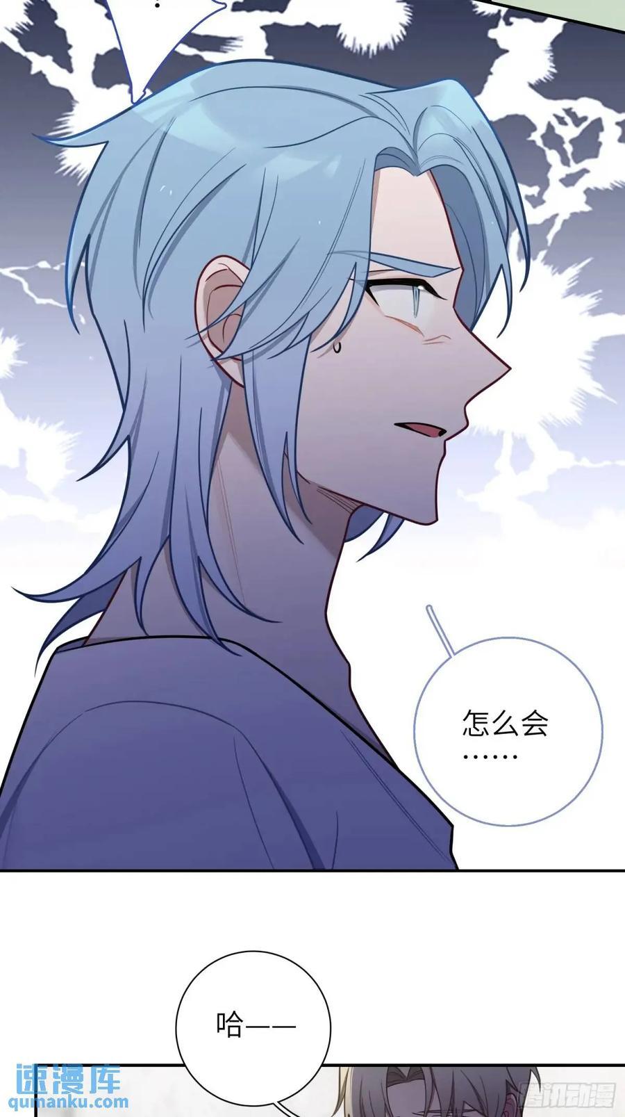 第88话，走开8