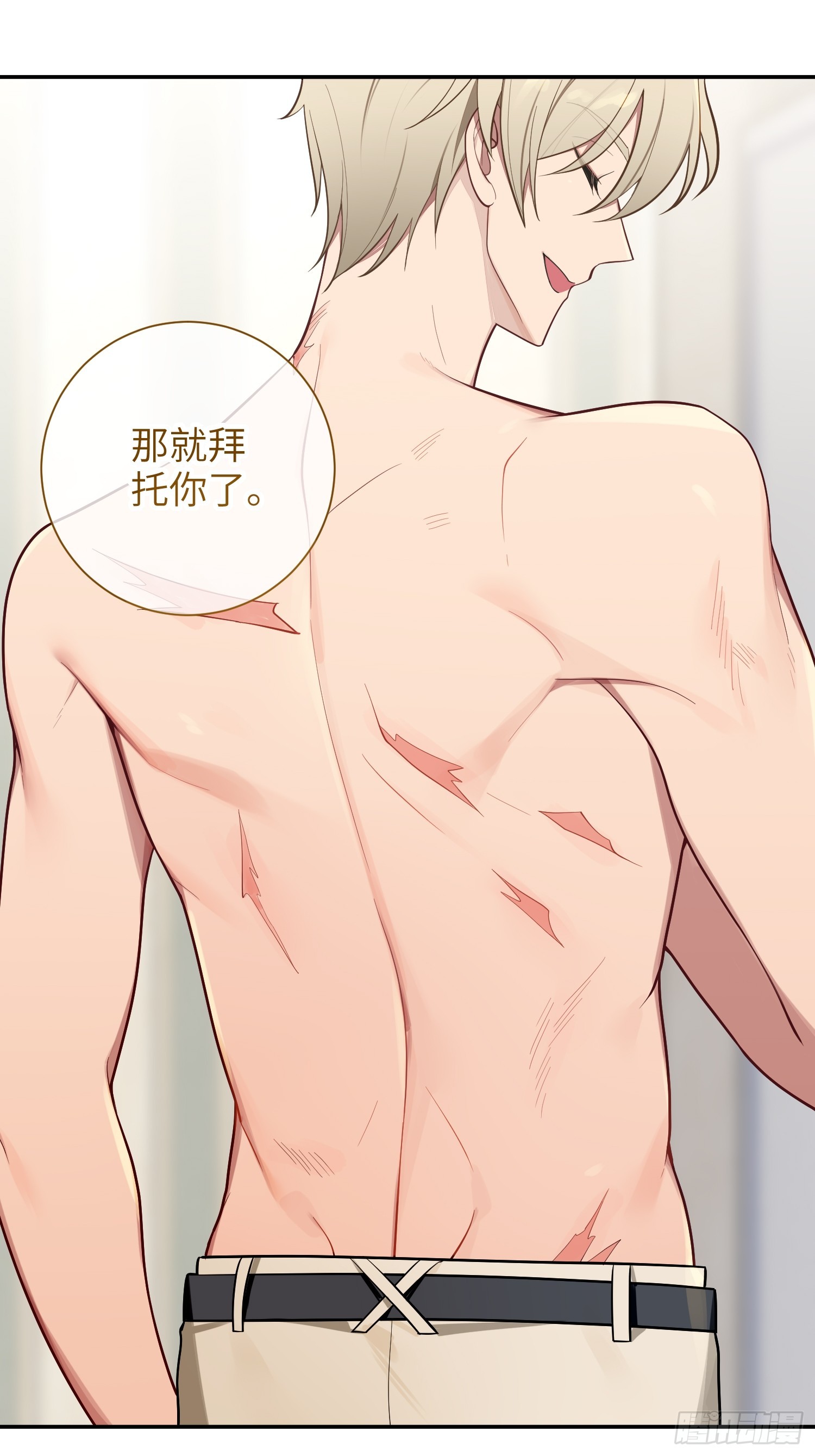 第46话，你觉得我怎么样31
