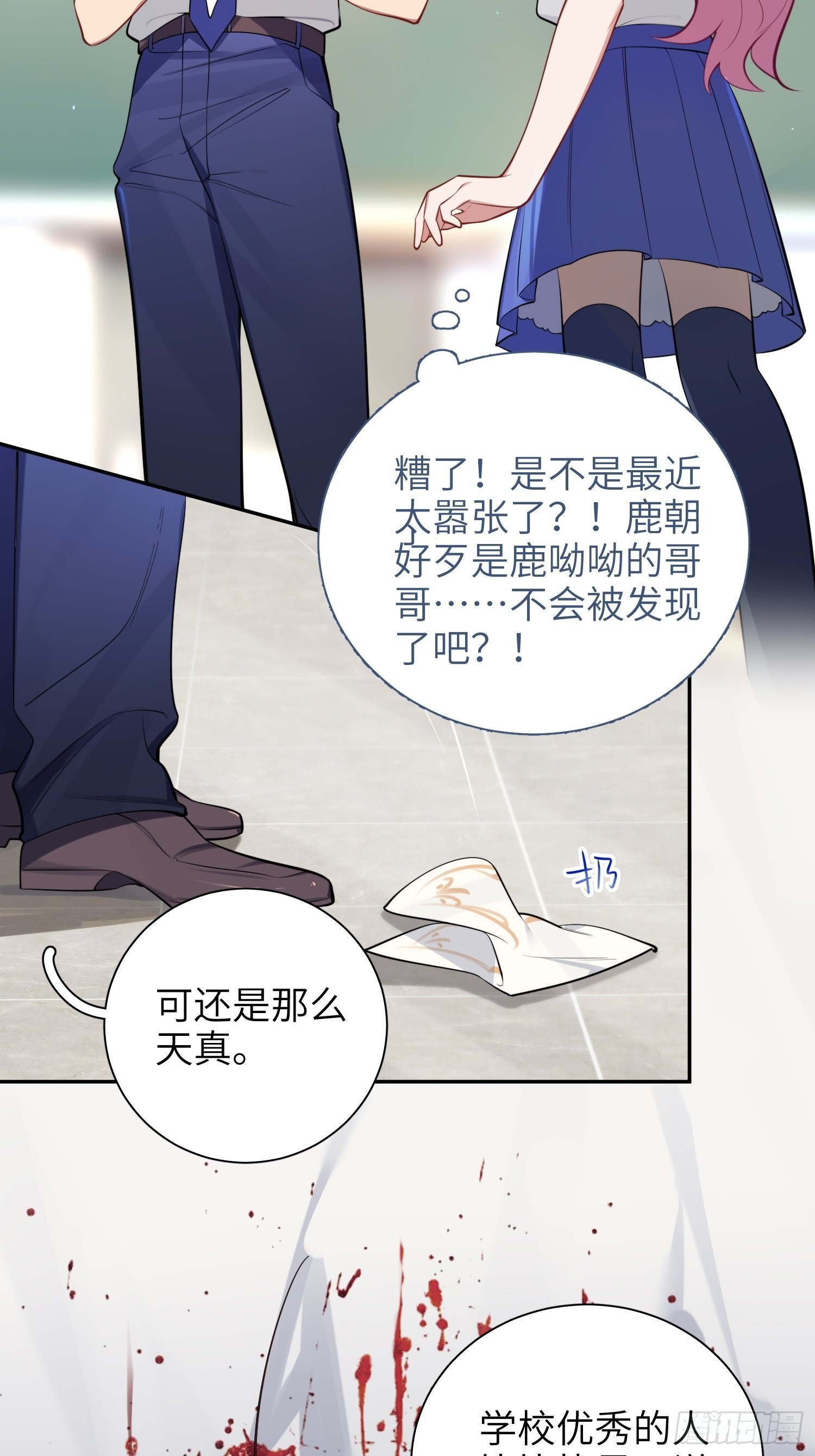 第16话，节目29