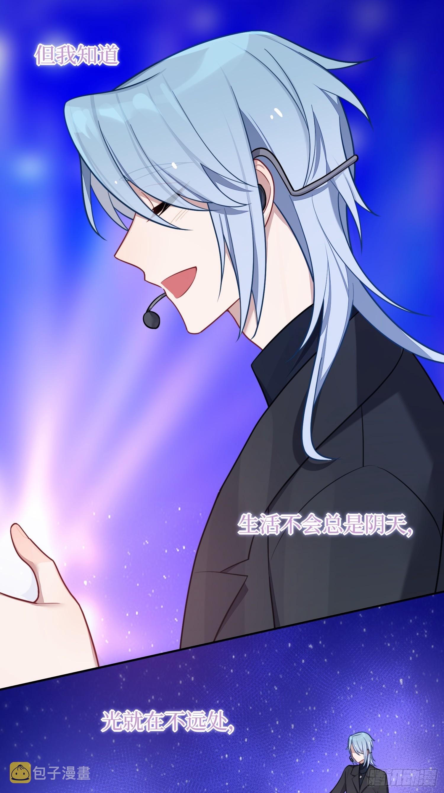 第51话，特别手段8
