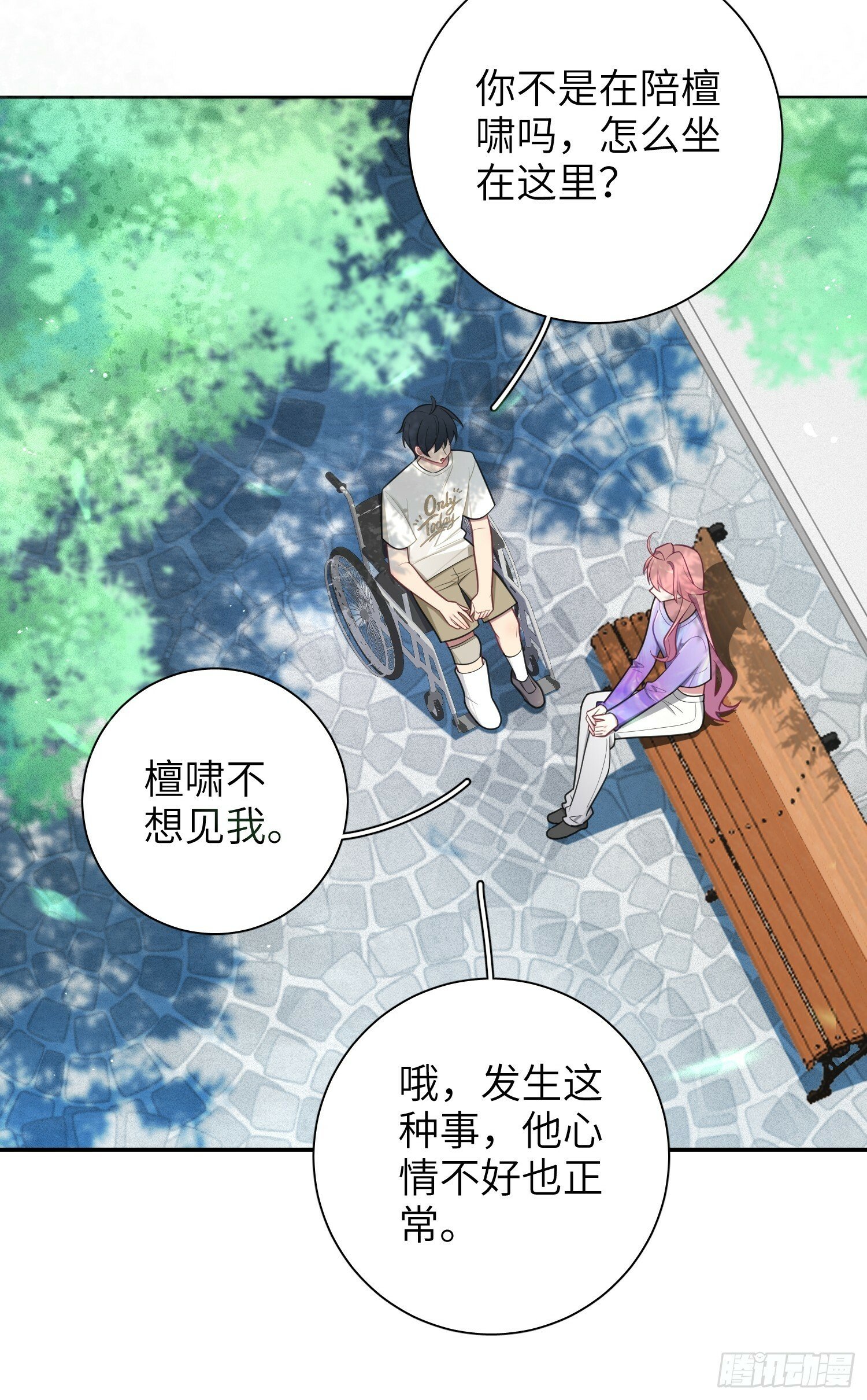 第68话，找到她了20