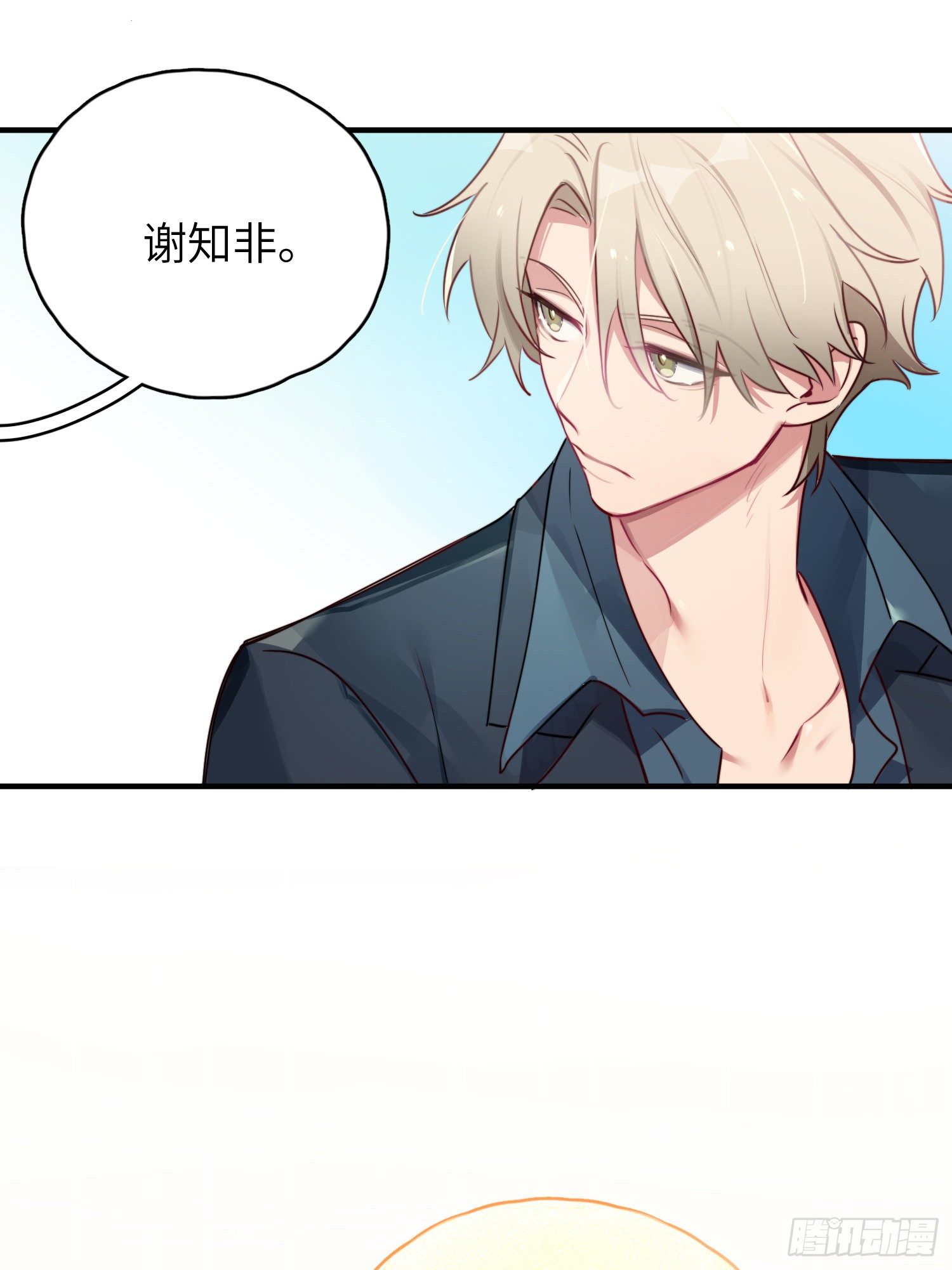 你知道鹿呦呦吗？57