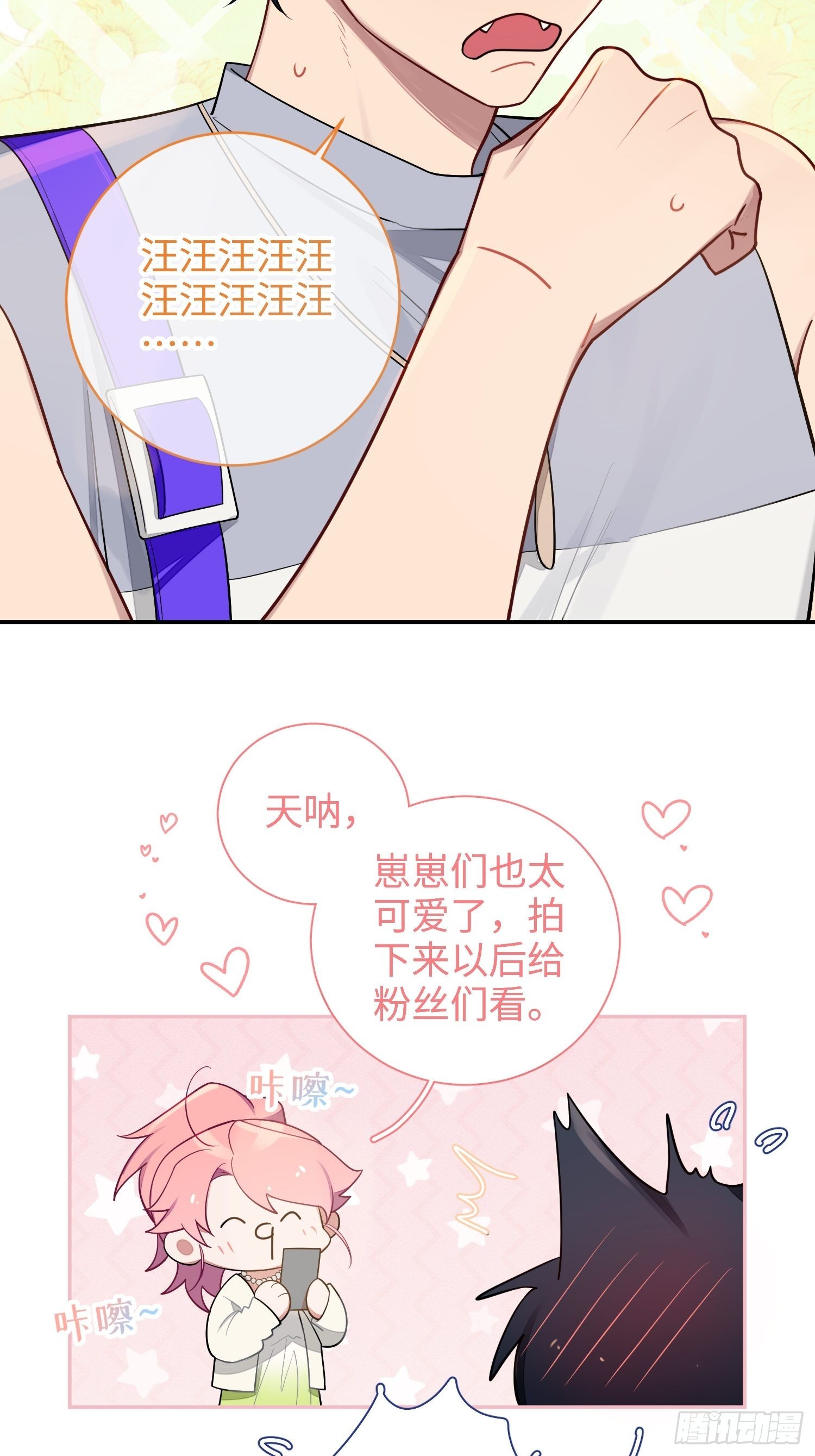 第33话，猜猜是谁不能来舞会？17