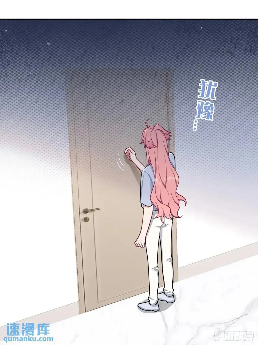 第89话，碎片的记忆20