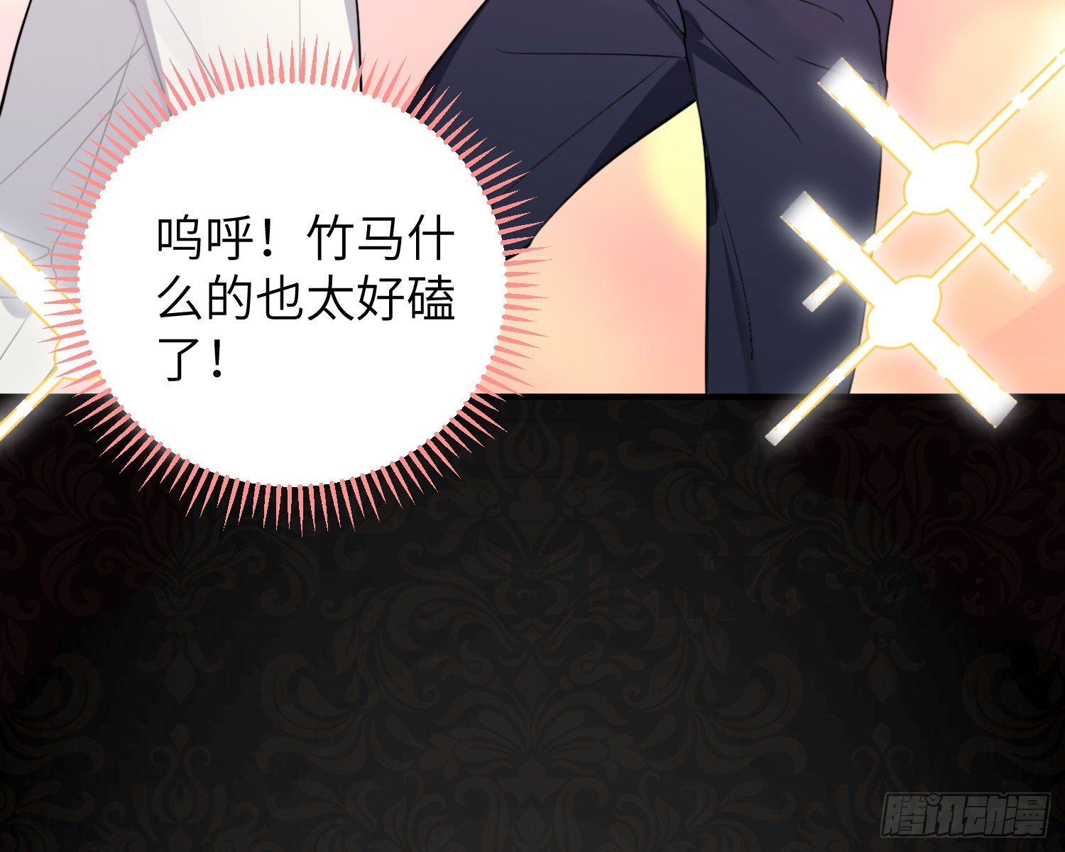 第4话，暴击又一击75