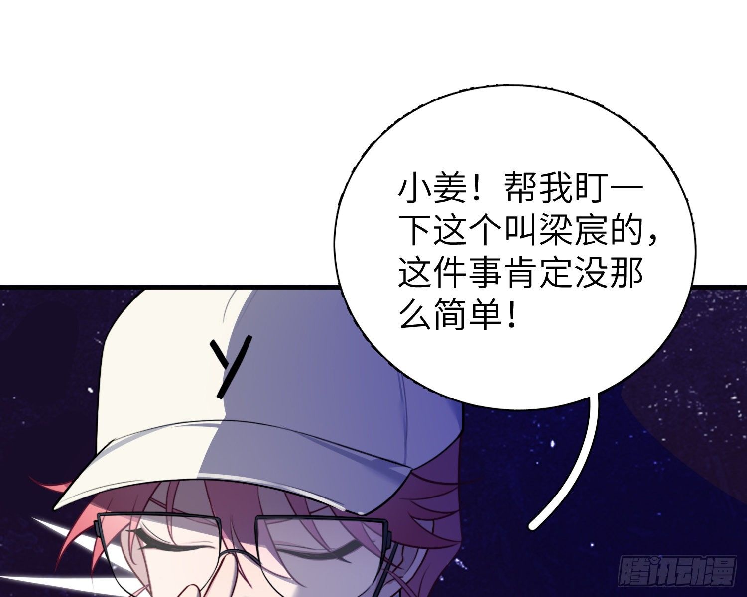 第4话，暴击又一击45