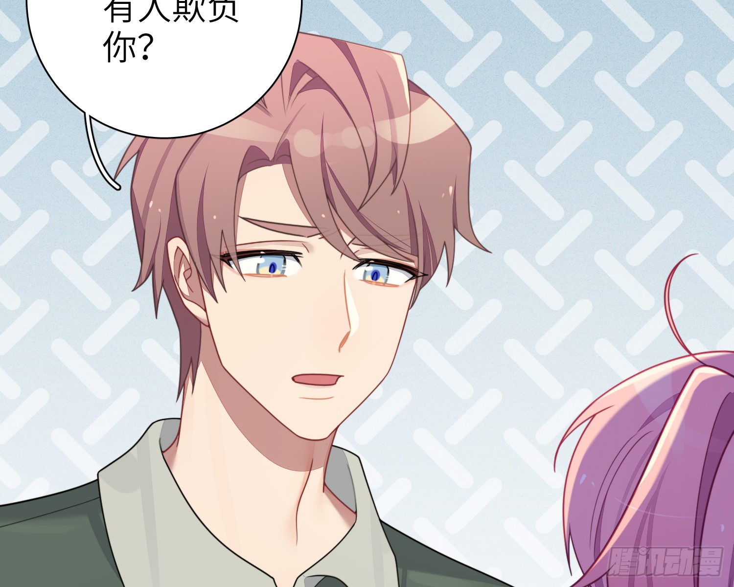 第40话，和她的曾经30