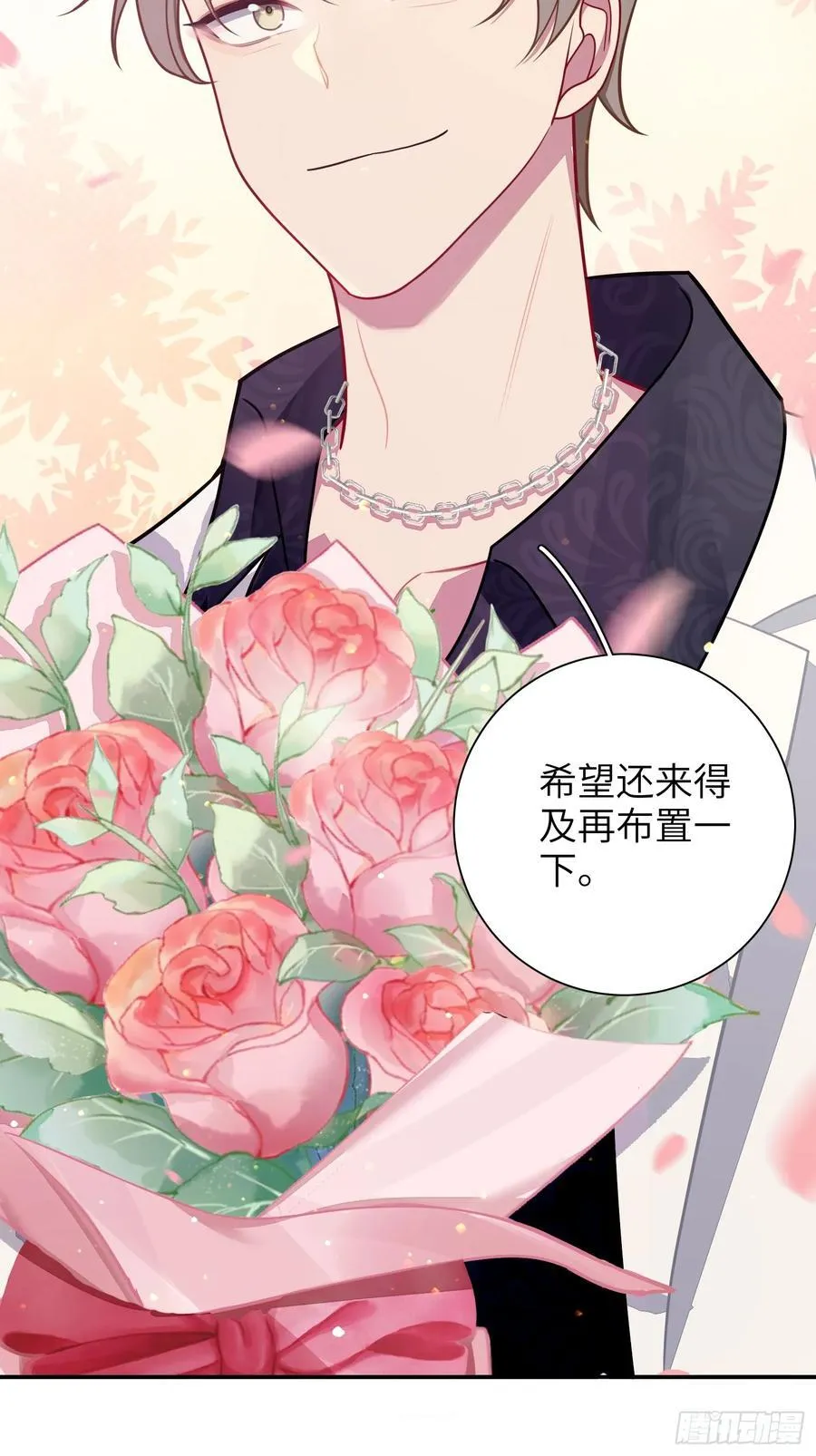 第103话完结：呦呦，等我46
