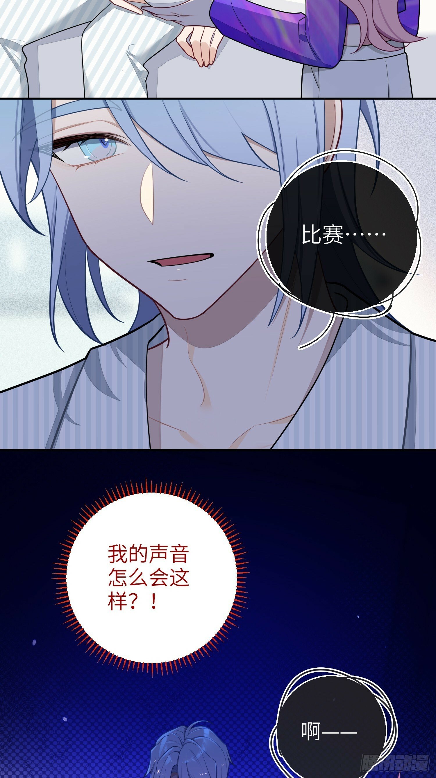 第67话，我让你出去15