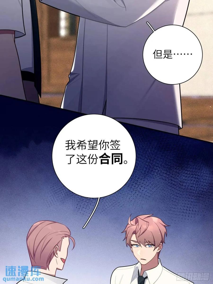 第88话，走开32