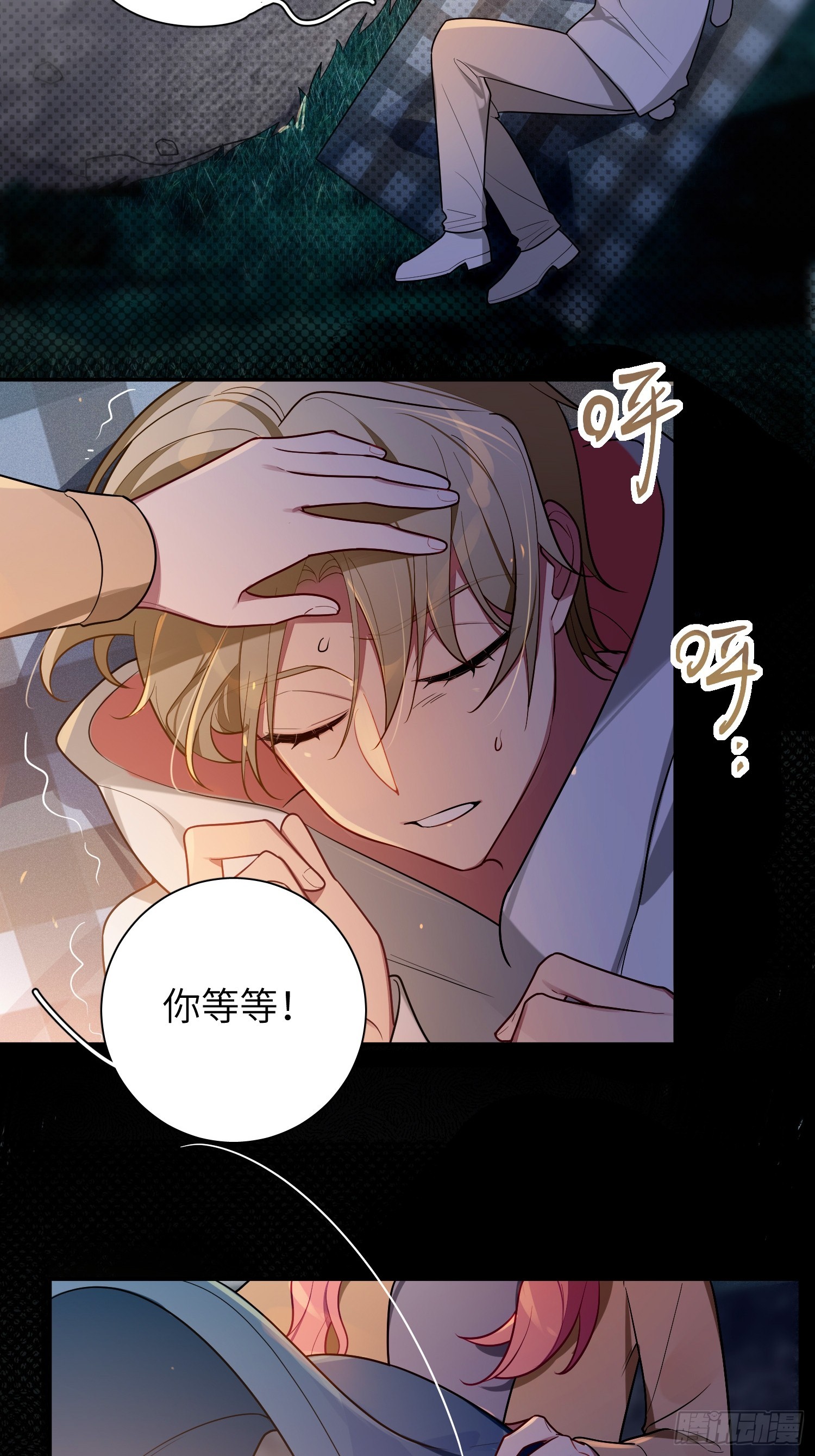 第44话，你还有这种癖好？28