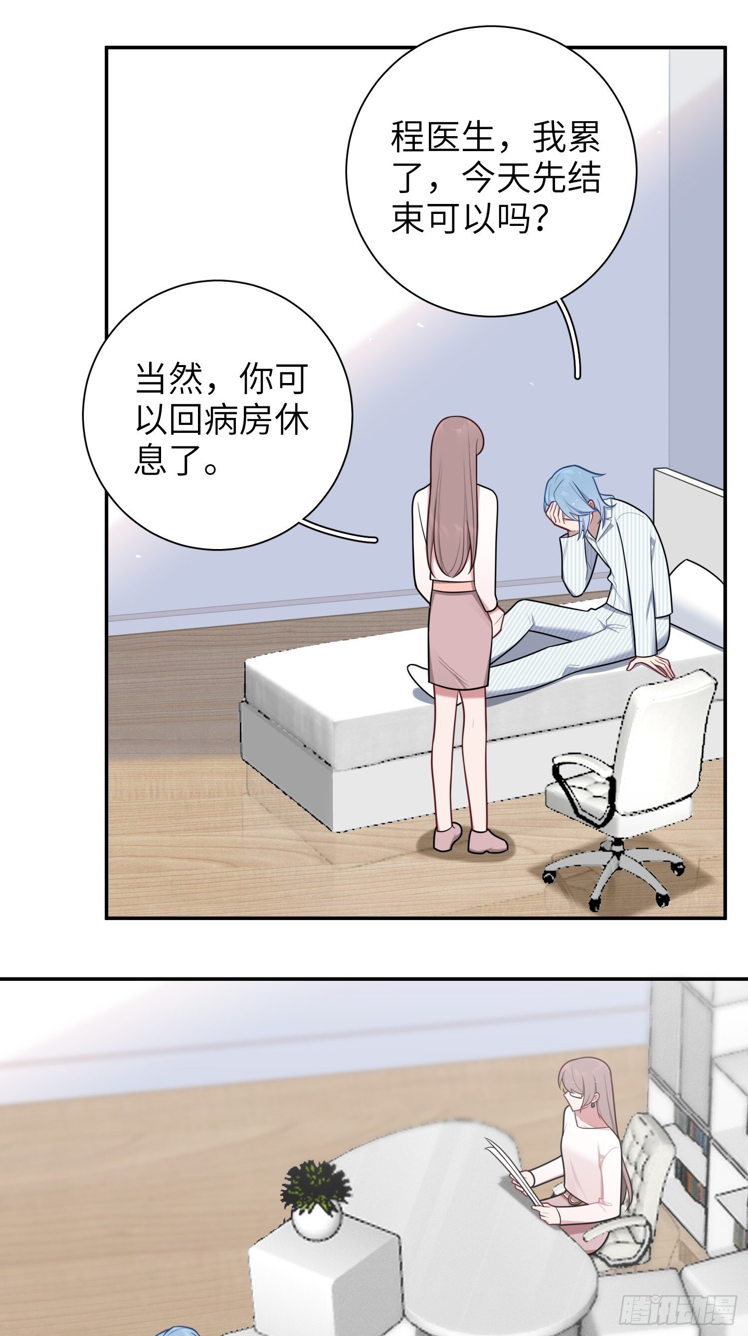 第78话，我们的未来32