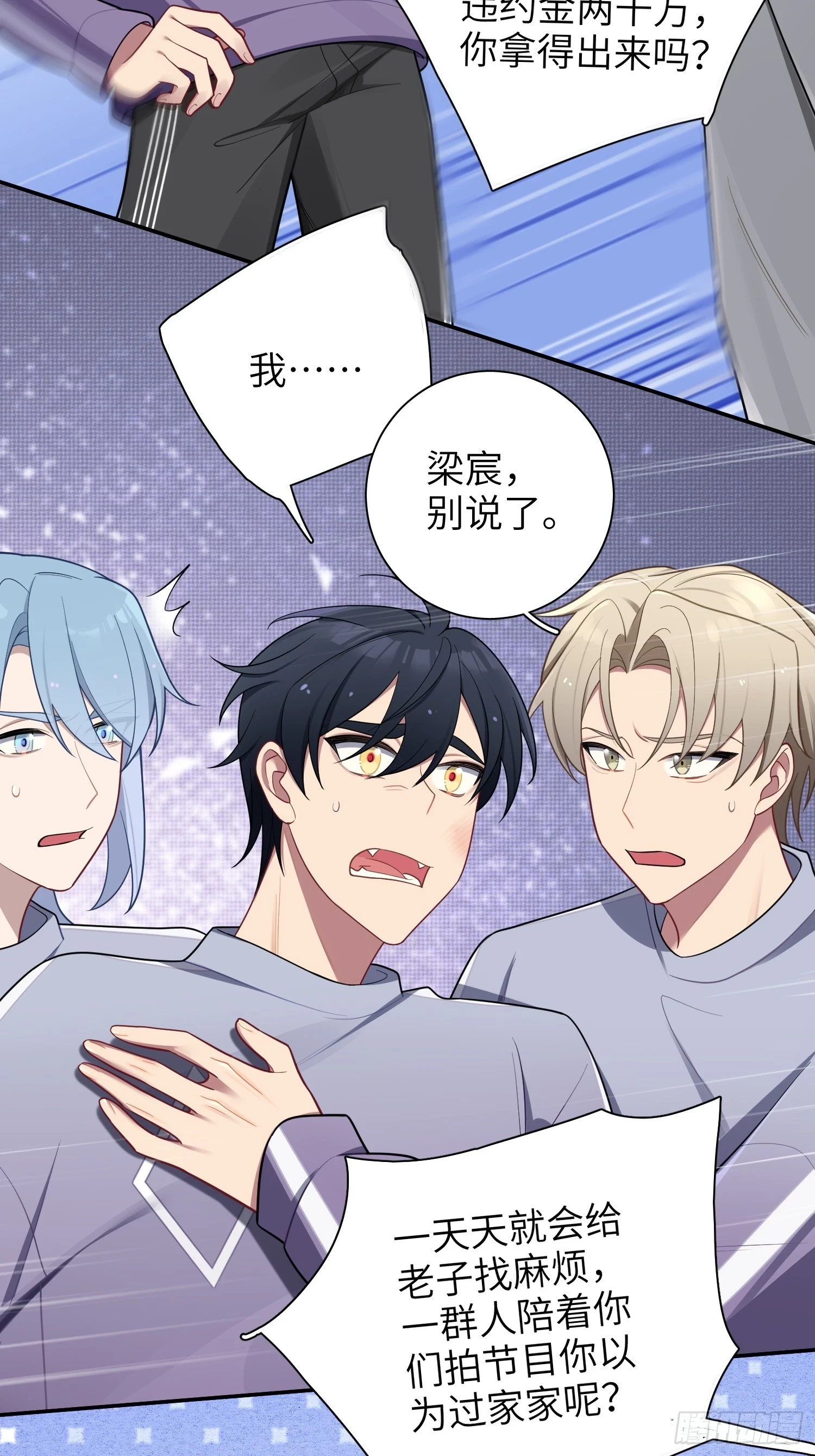 第56话，这是新爸爸28