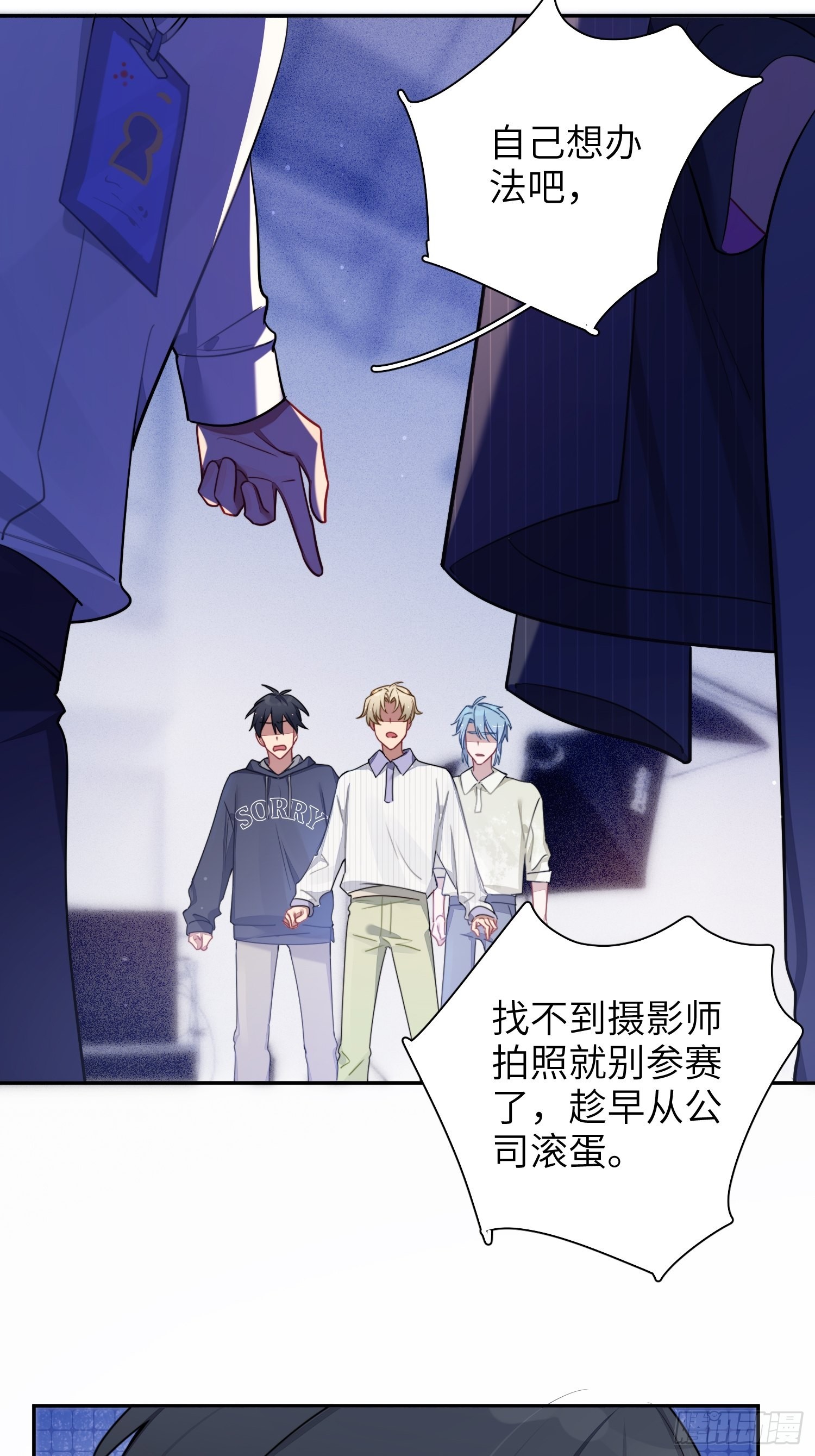 第41话，和她的曾经9