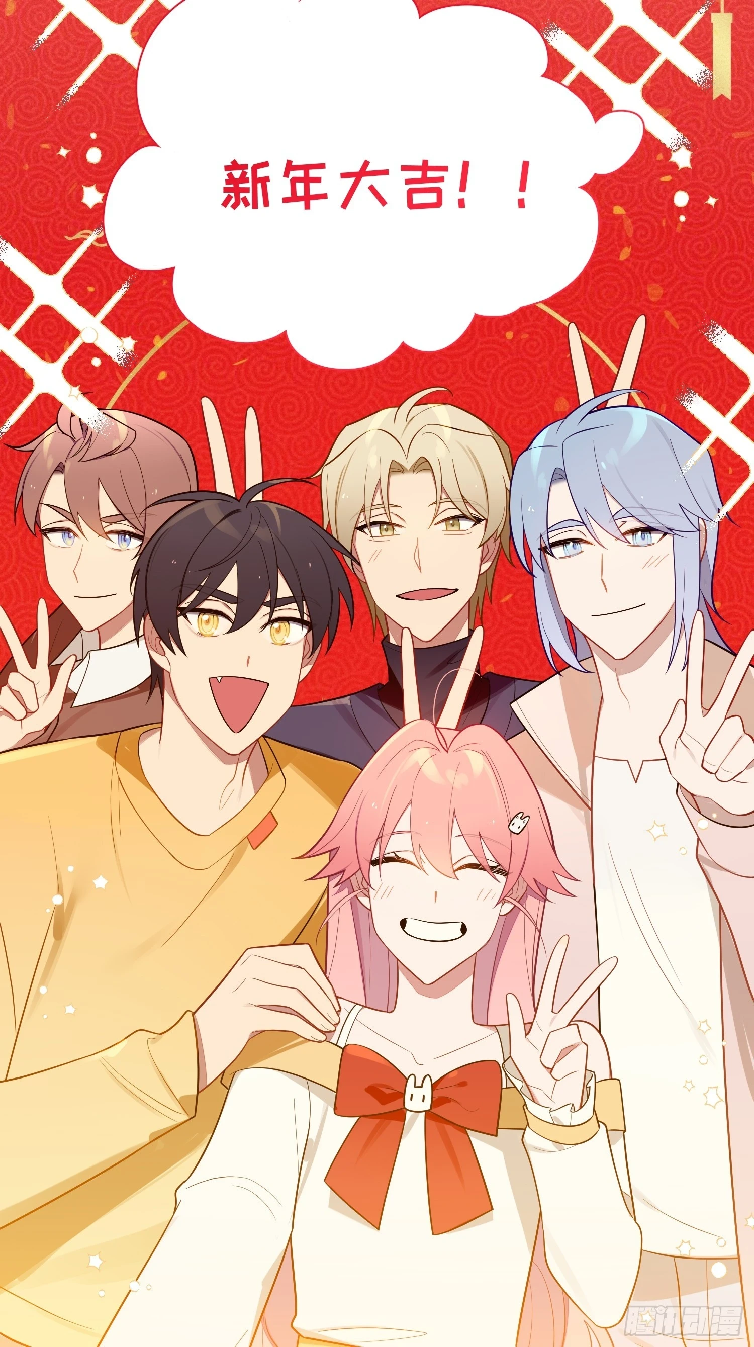 【新年番外篇】27