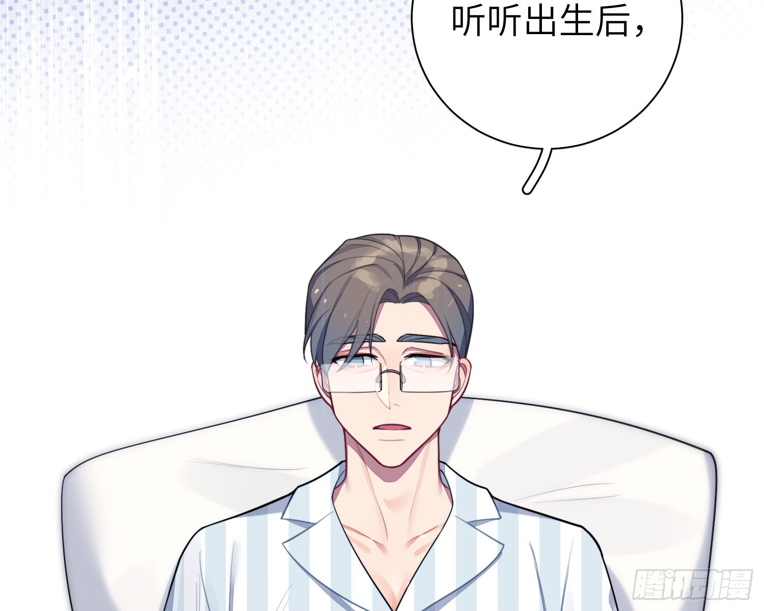 23，扬羽的坠落52