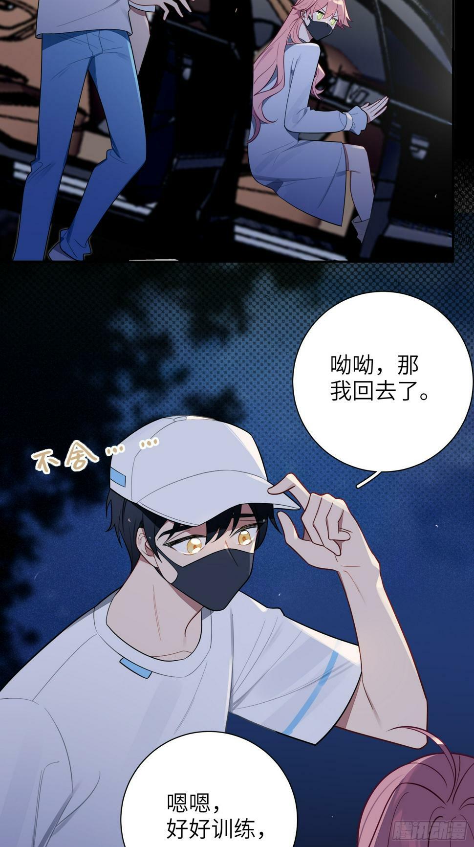 第60话，签其他艺人？15
