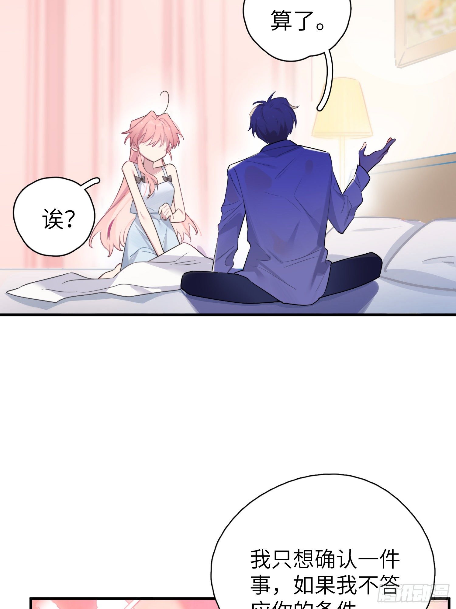 你知道鹿呦呦吗？30