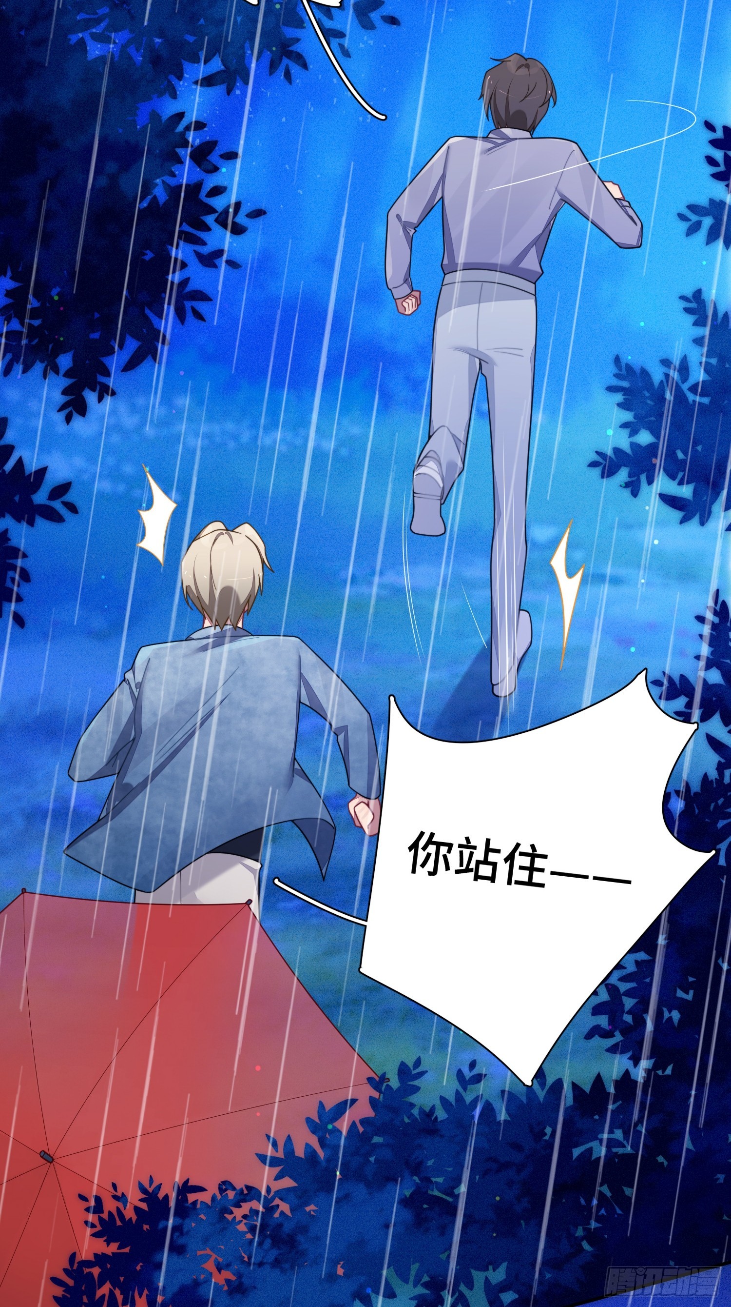 第43话，真的是你14