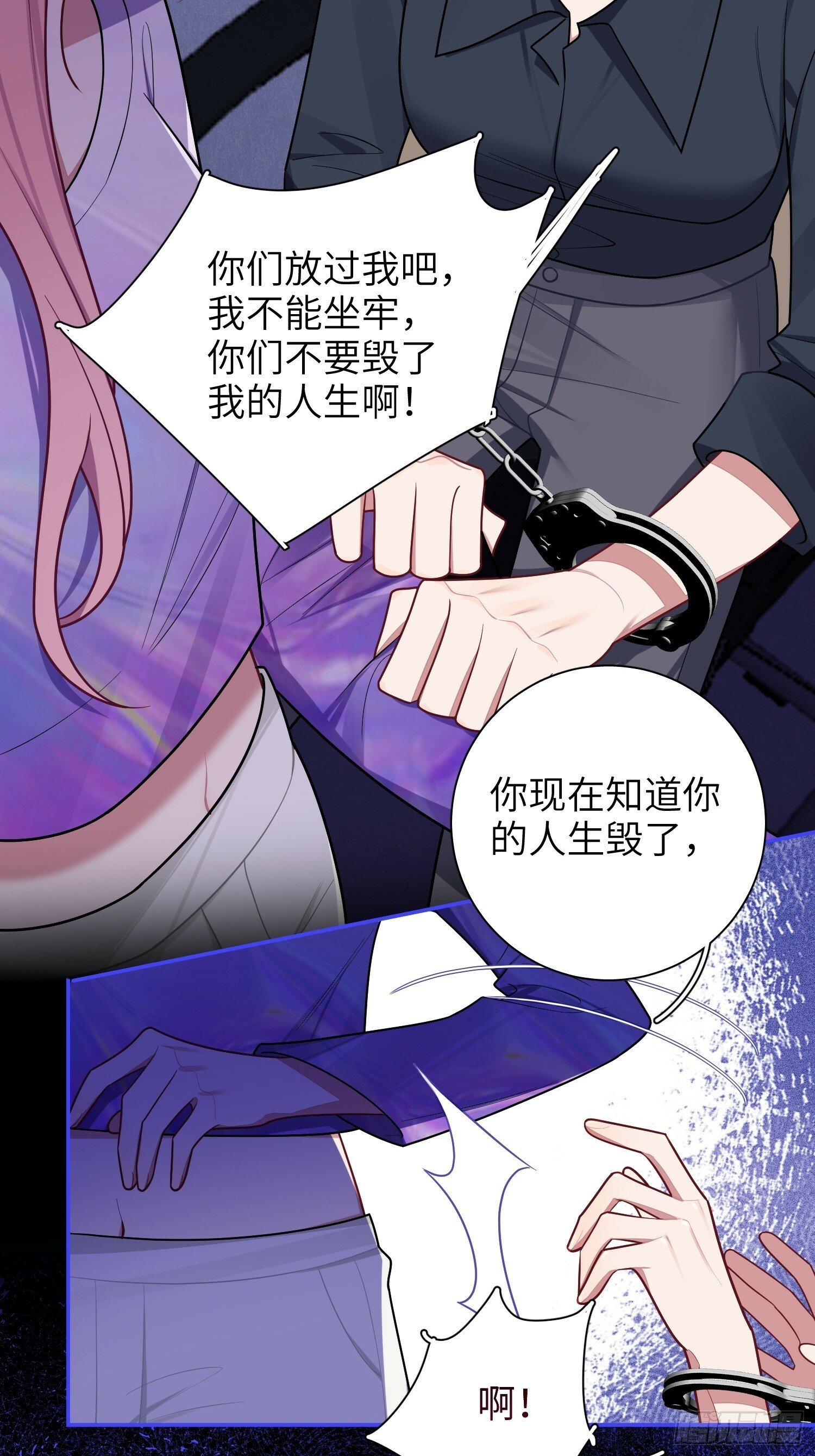 第69话，舆论战8