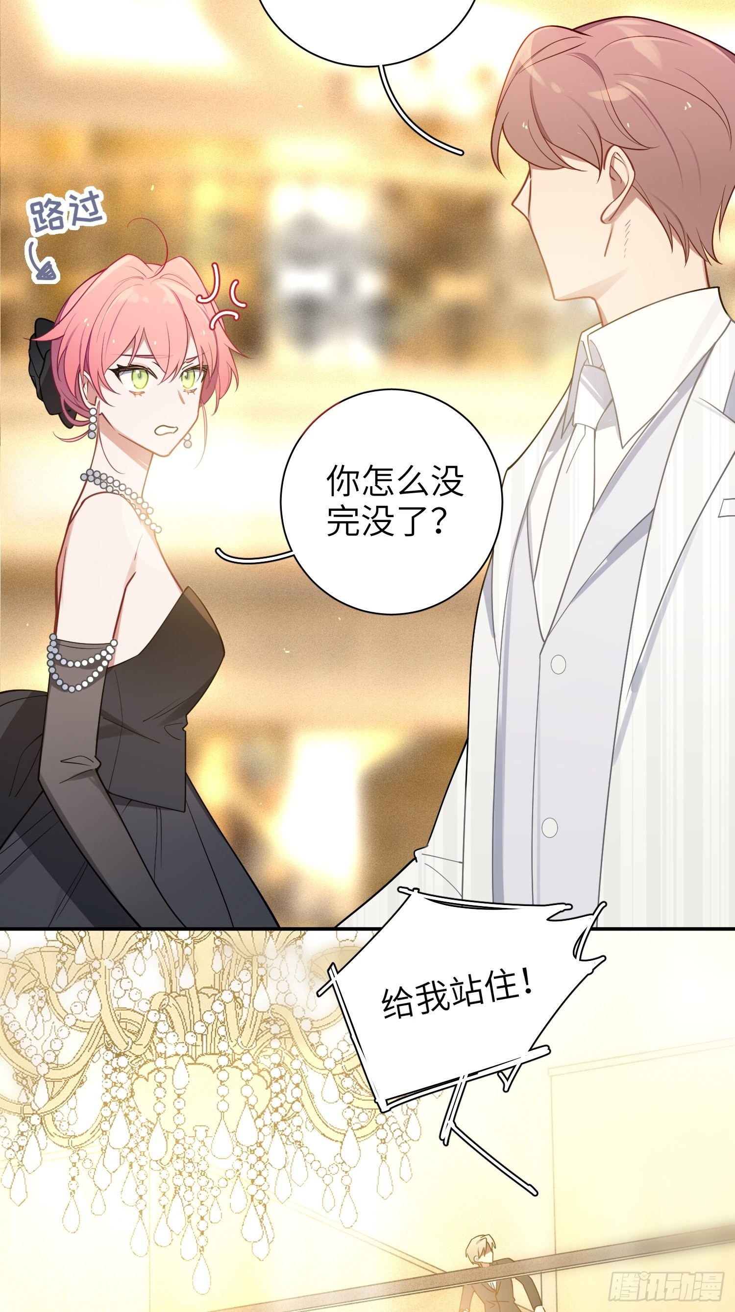 第33话，猜猜是谁不能来舞会？42