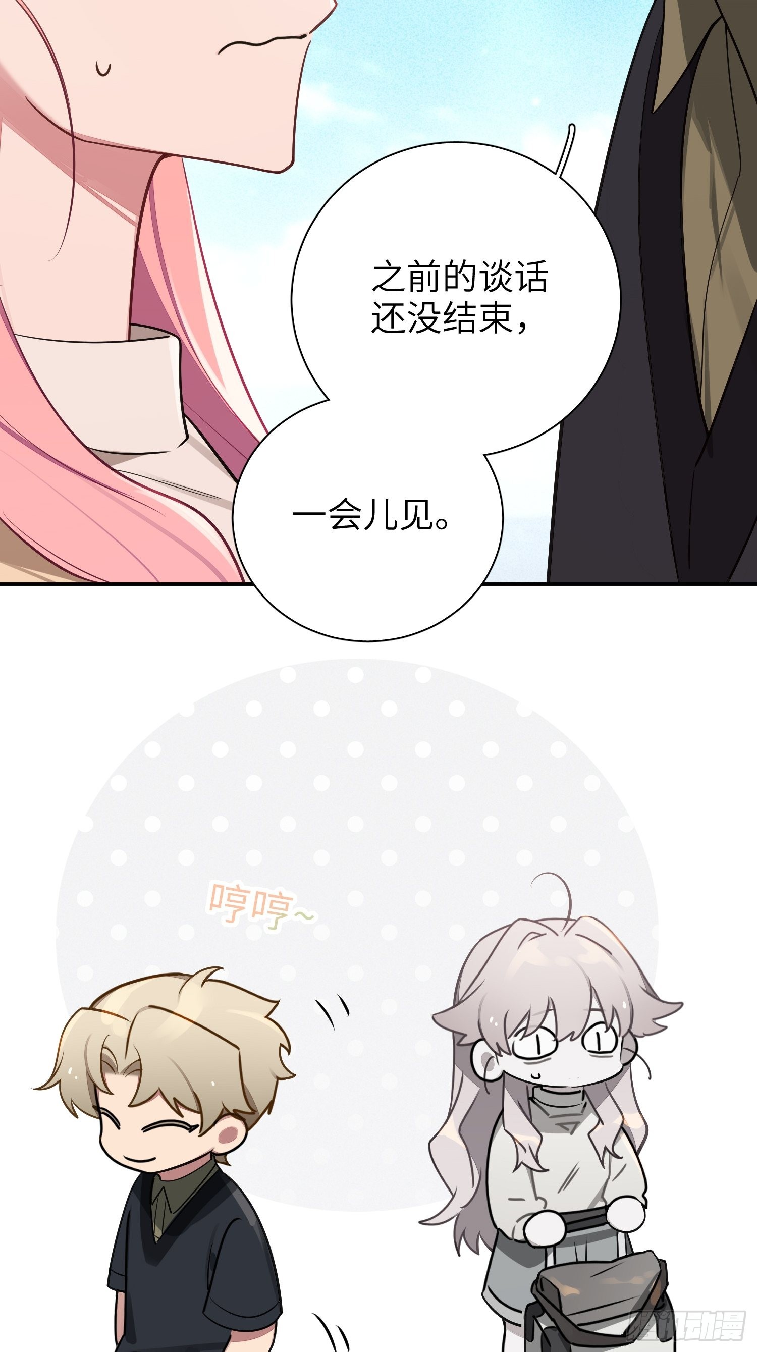第40话，和她的曾经53