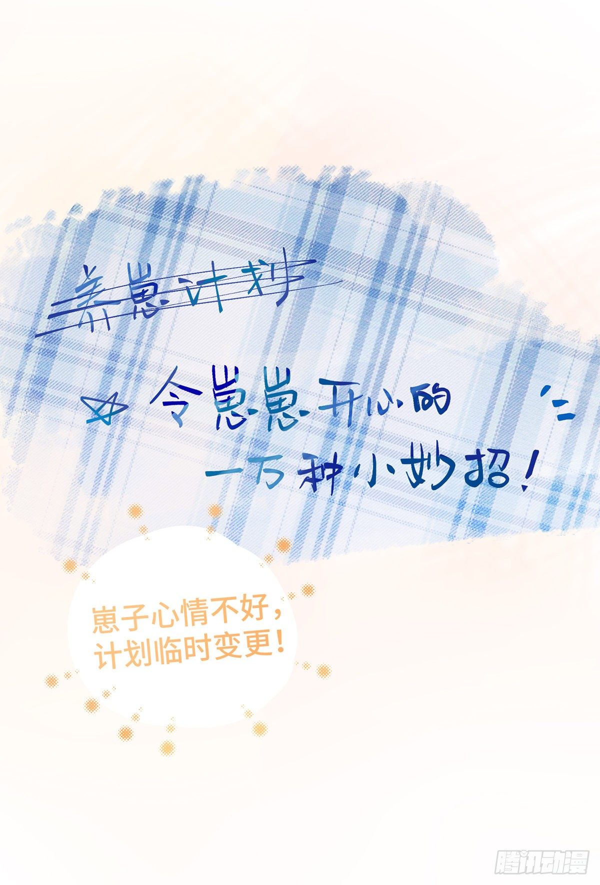 被绑来的男色23