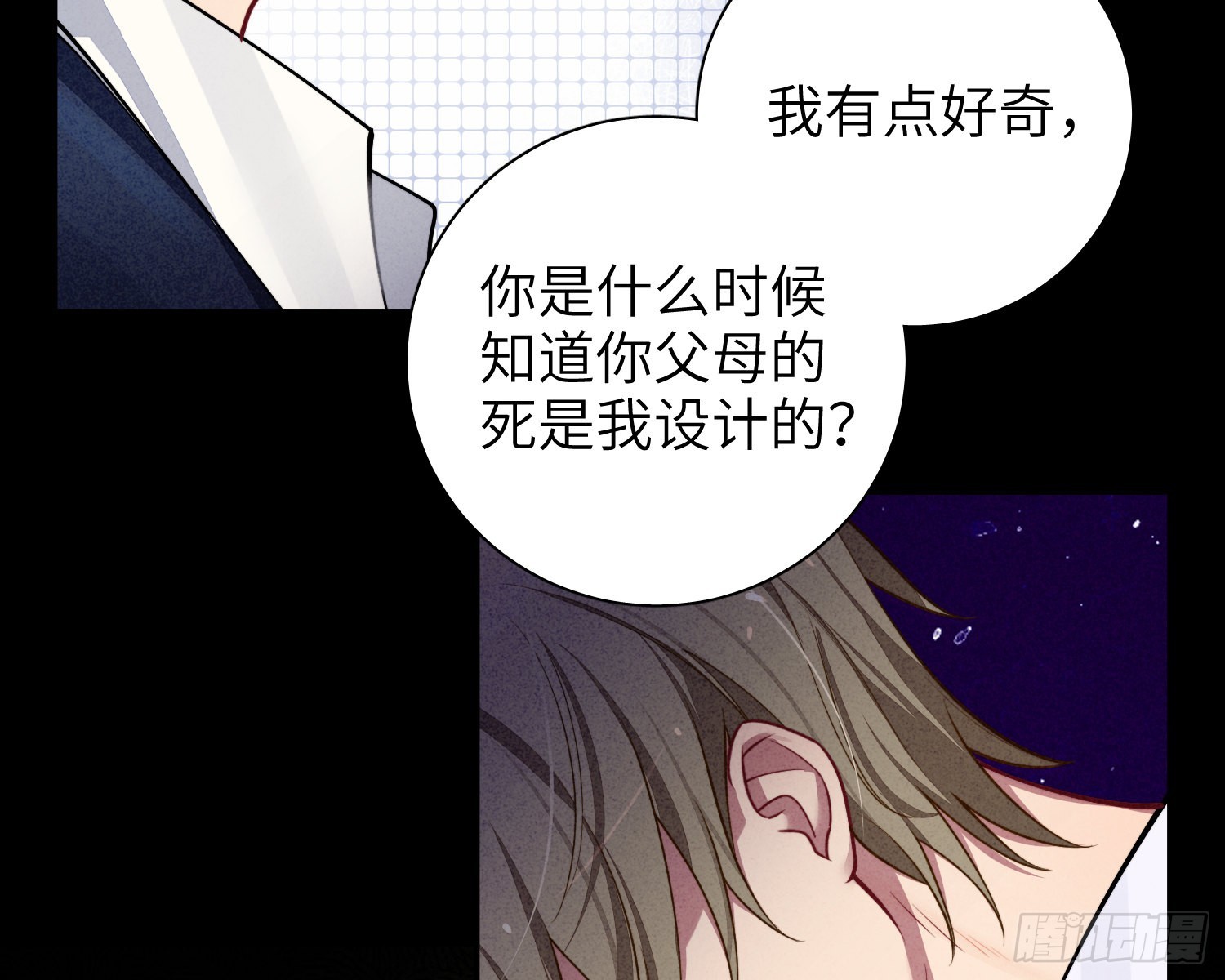 第28话，醉酒后的夜晚17