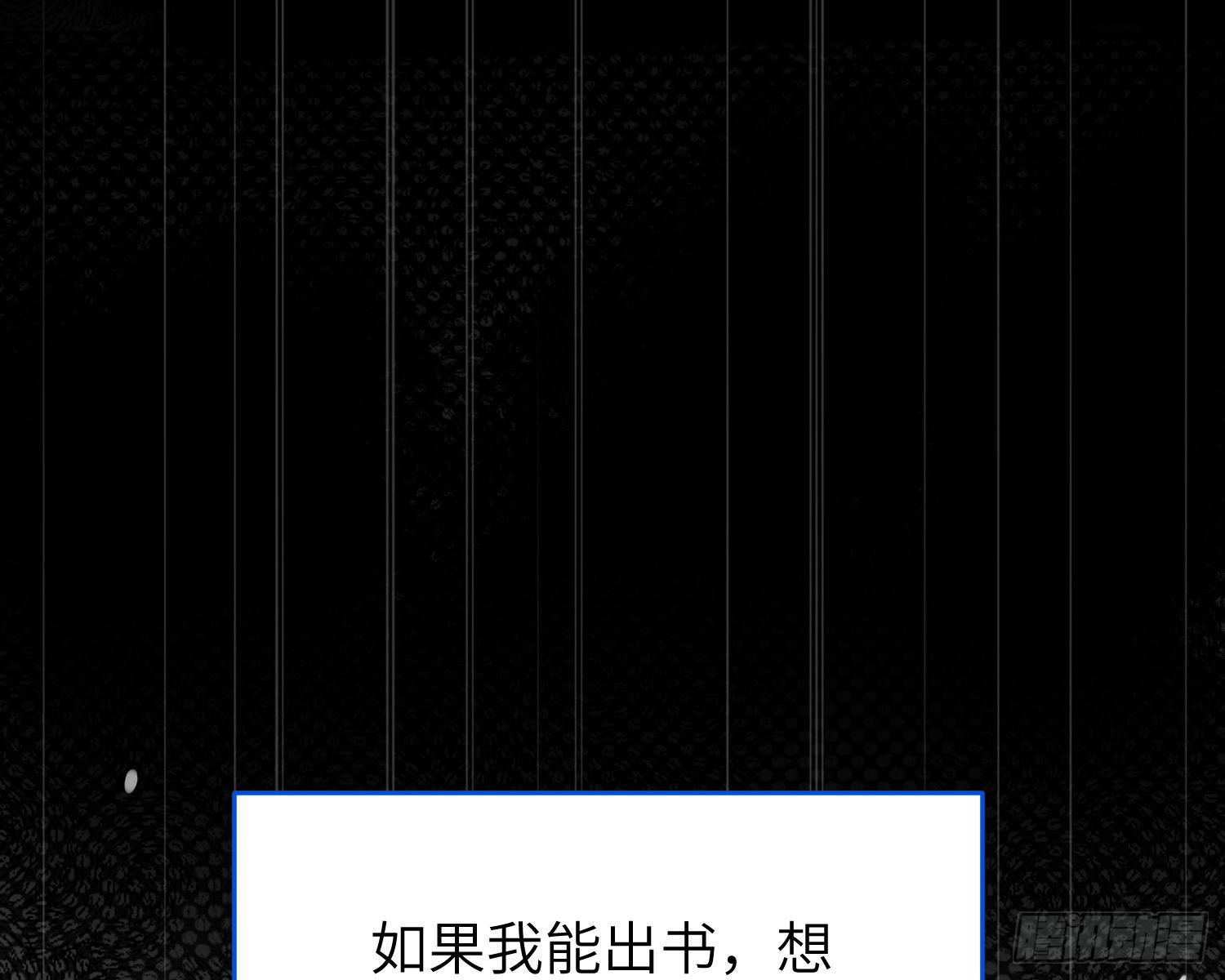 第4话，暴击又一击91