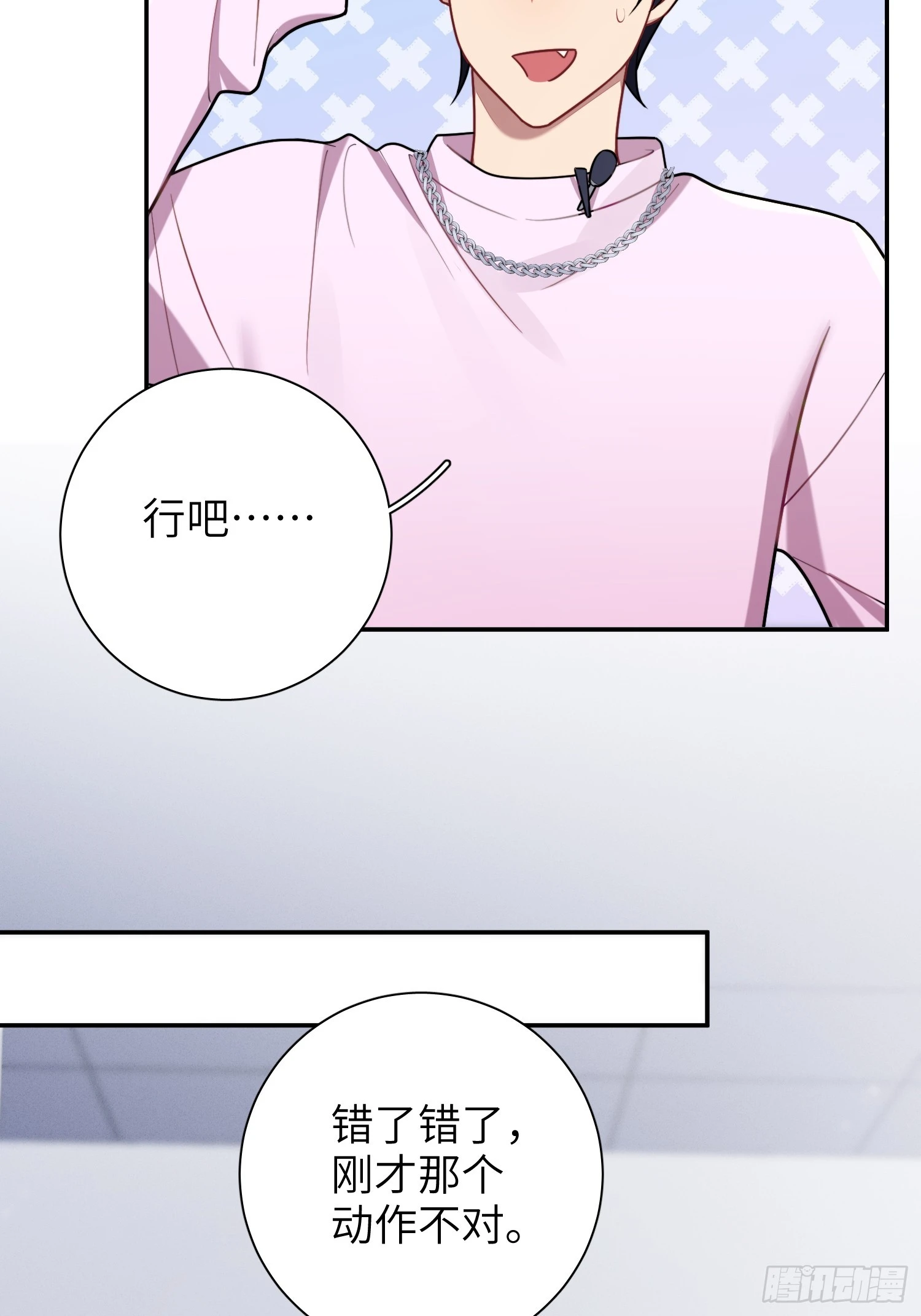 第53话，恶意剪辑21
