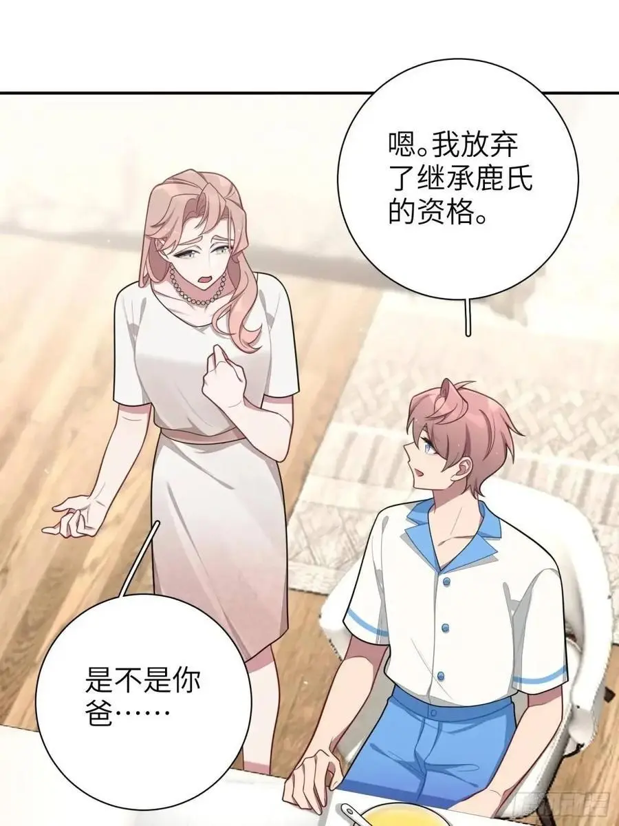 第93话，病危7