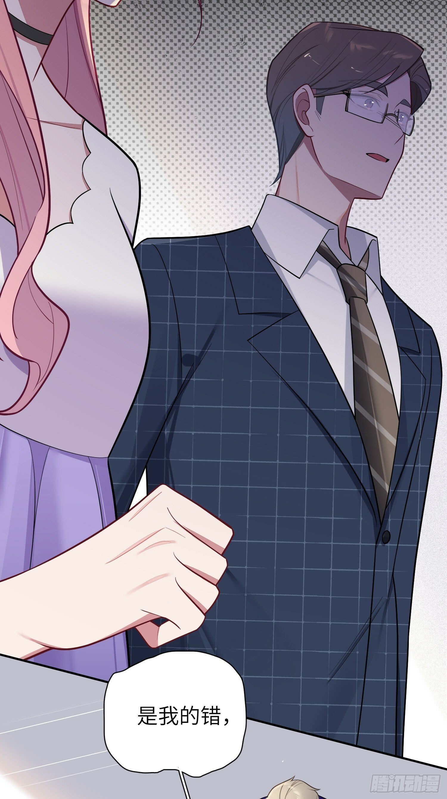 第66话，最坏的打算22