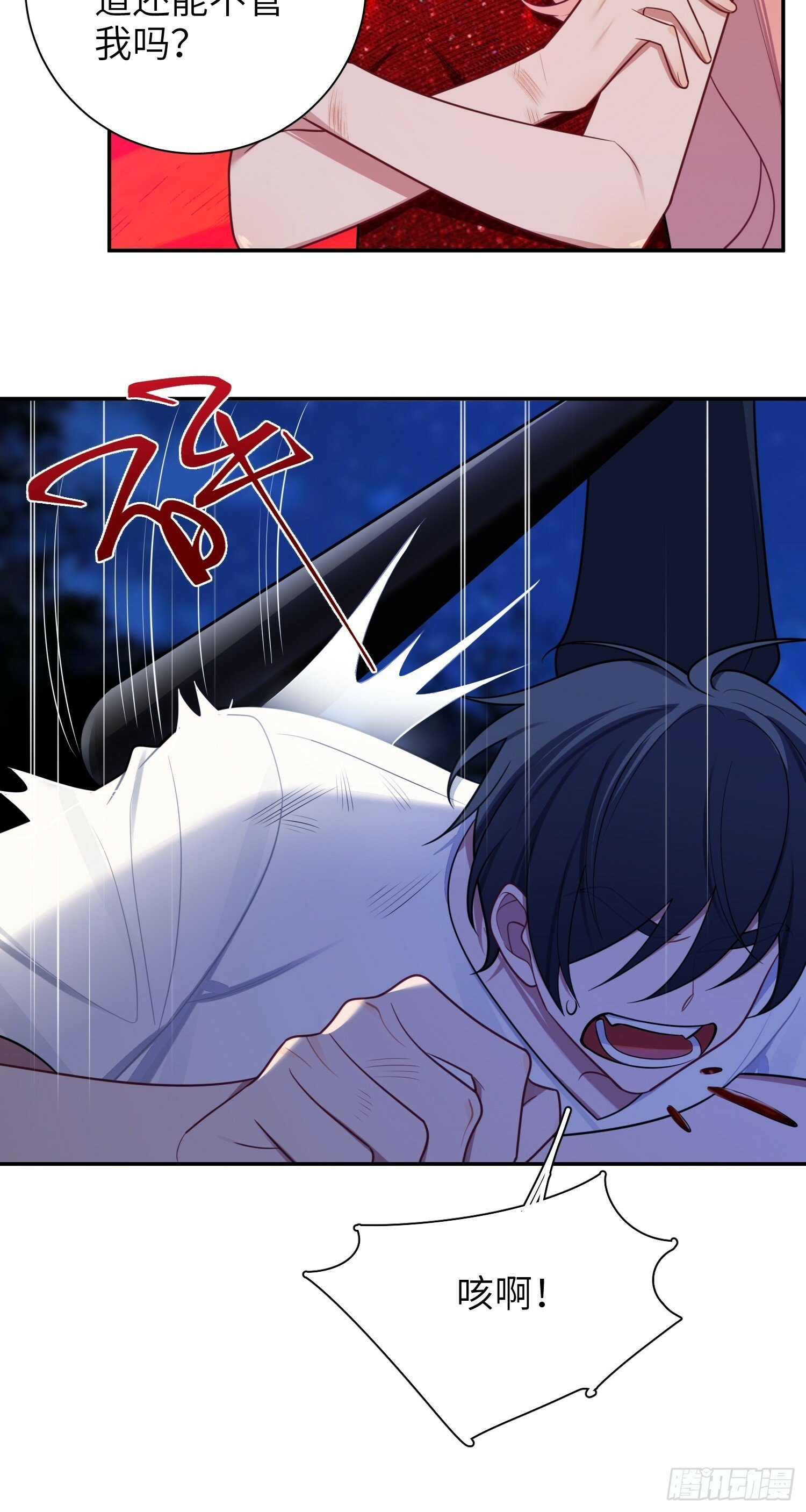 第76话，封闭治疗9