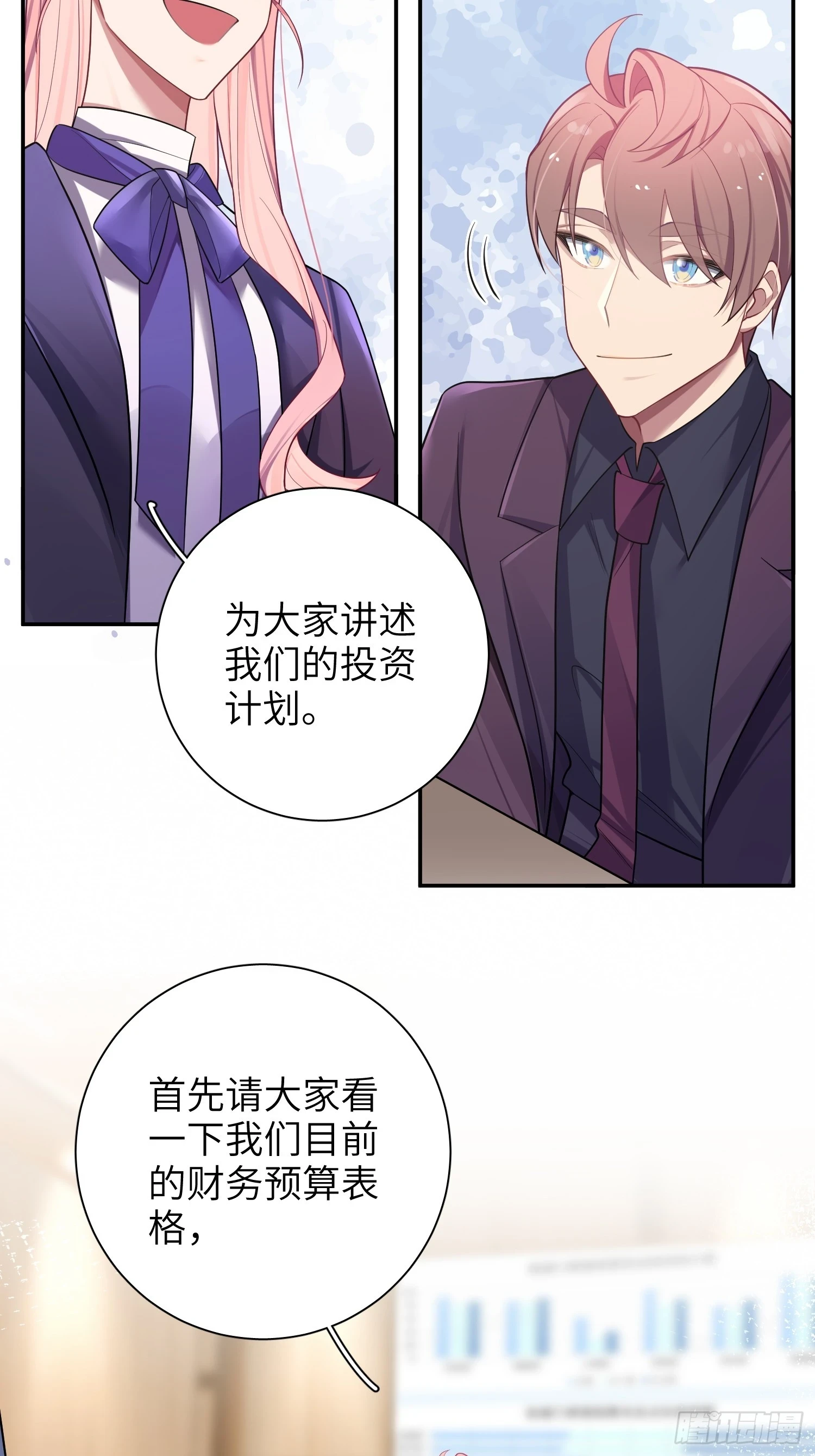 第55话，正式开战35