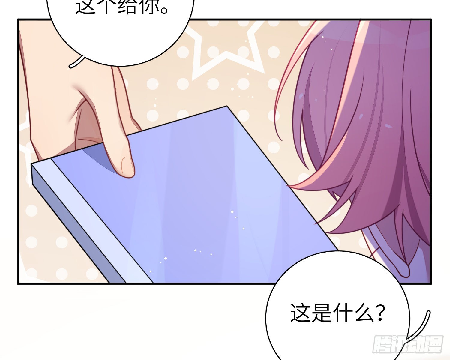 第40话，和她的曾经34