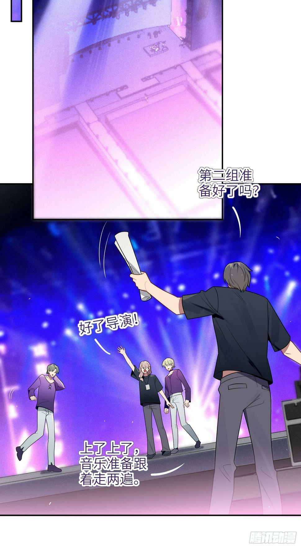第61话，突发意外19
