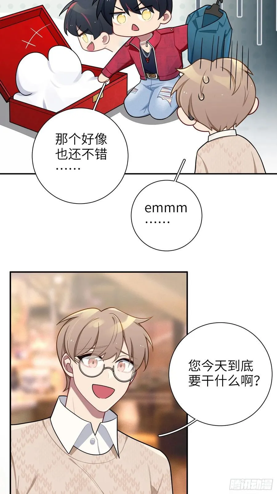 第103话完结：呦呦，等我23
