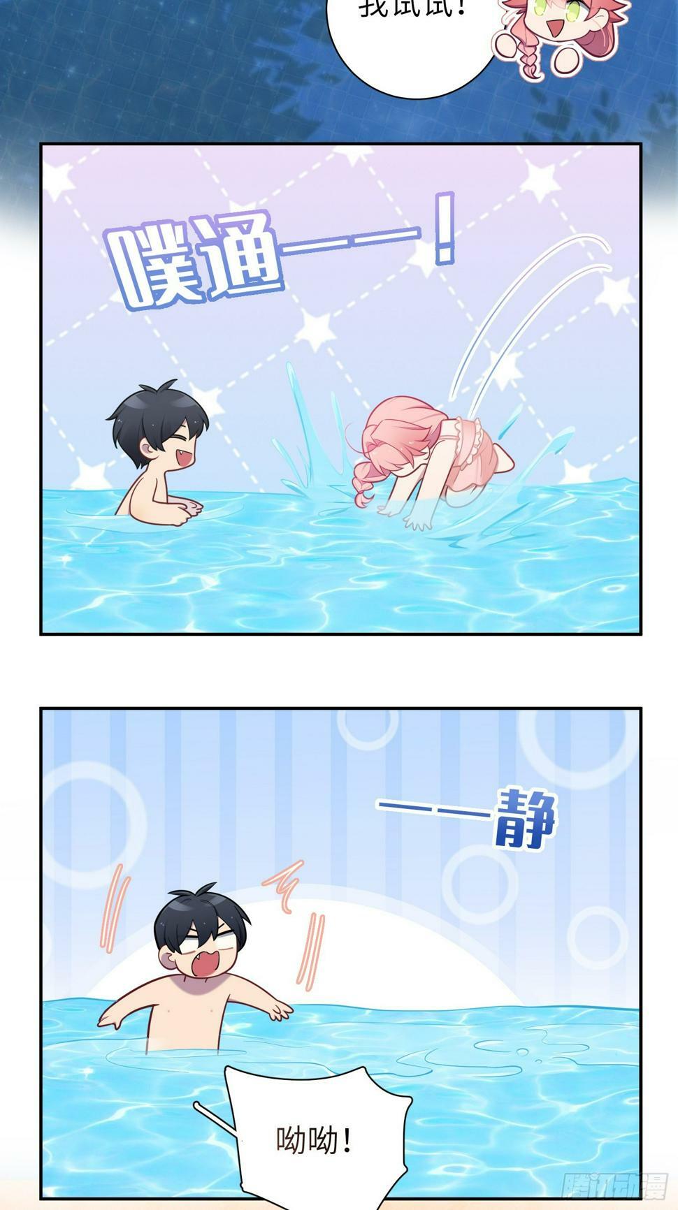 第60话，签其他艺人？7
