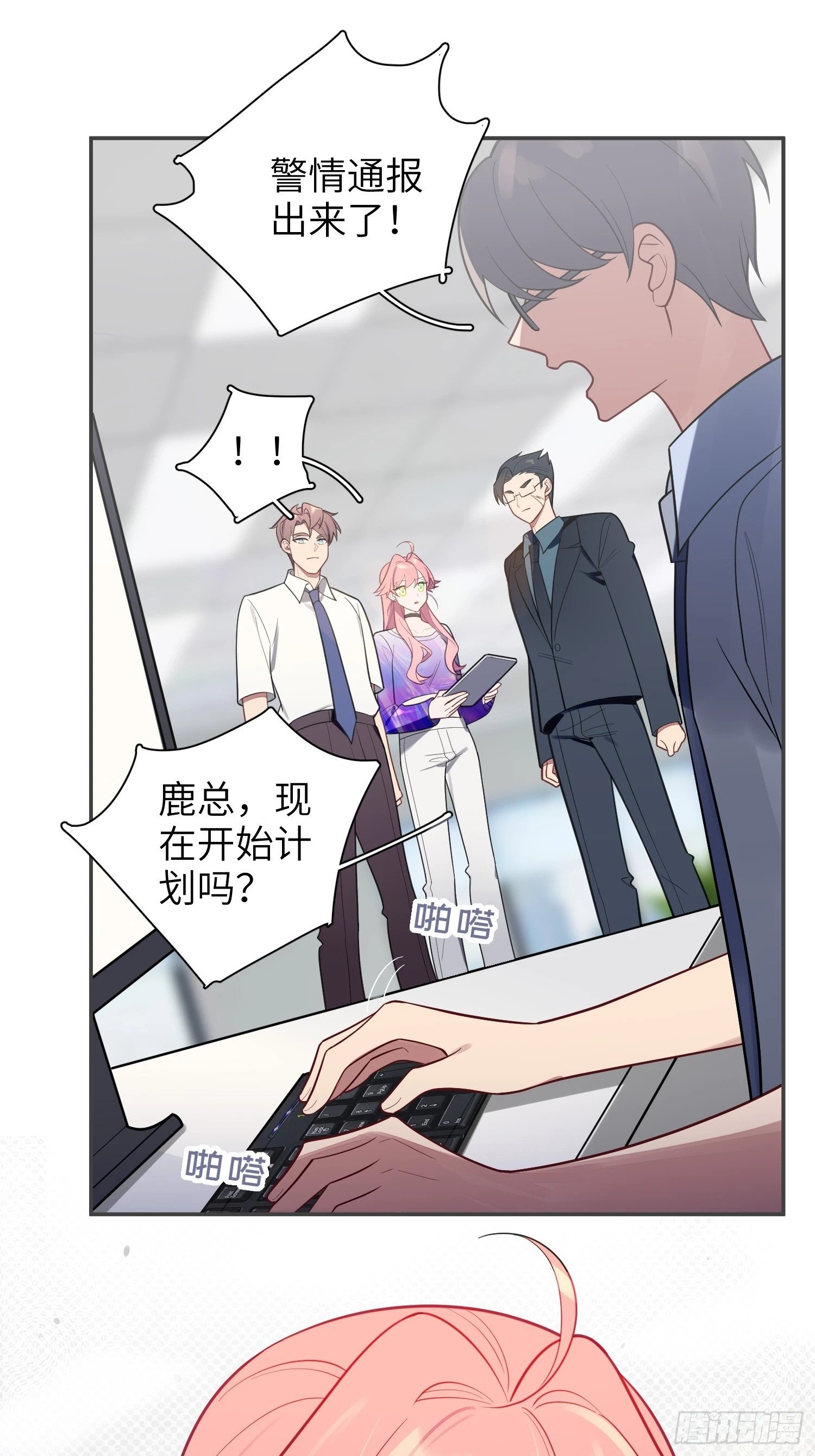 第69话，舆论战30