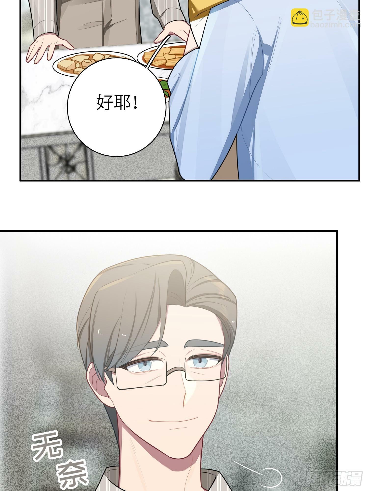 第72话，檀啸，你……15