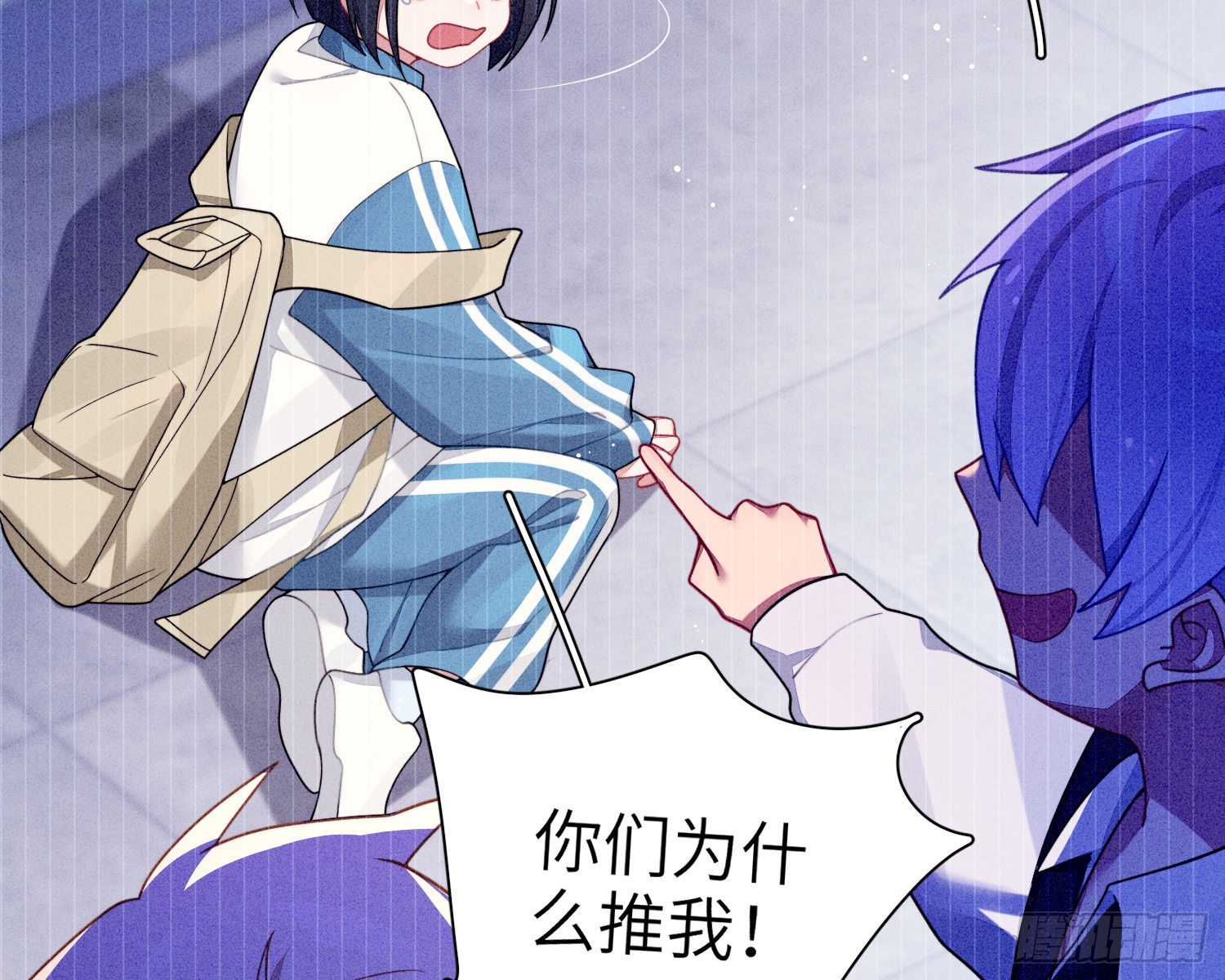 第40话，和她的曾经20