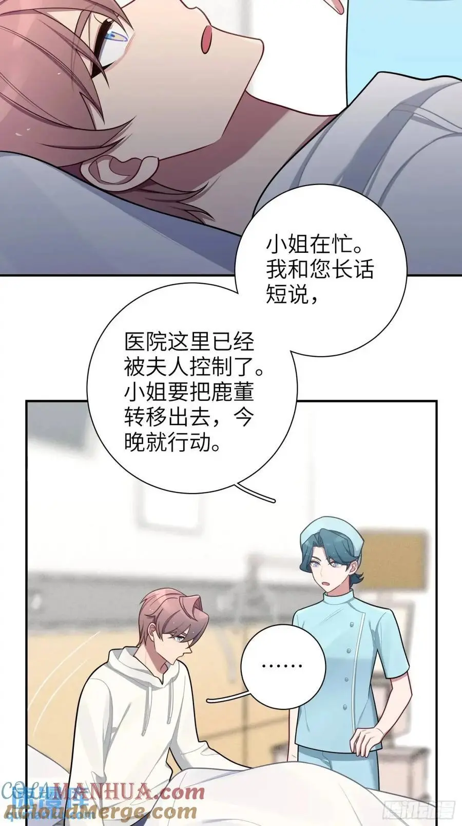 第97话，出逃36
