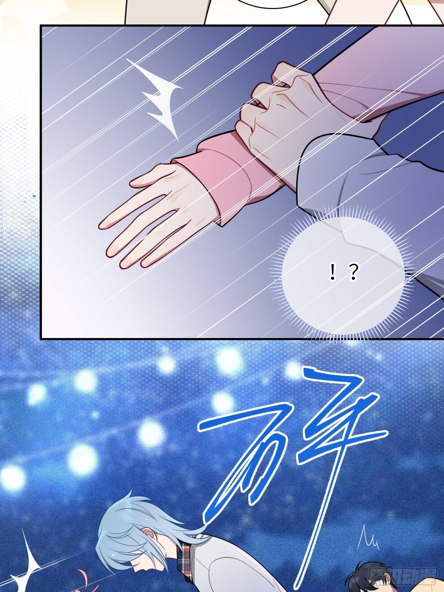 第75话，不准你再伤害他6