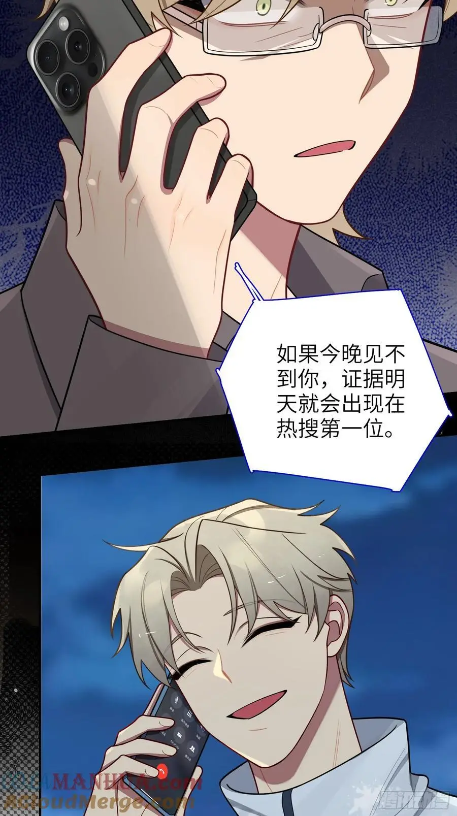 第100话,一小时后见34